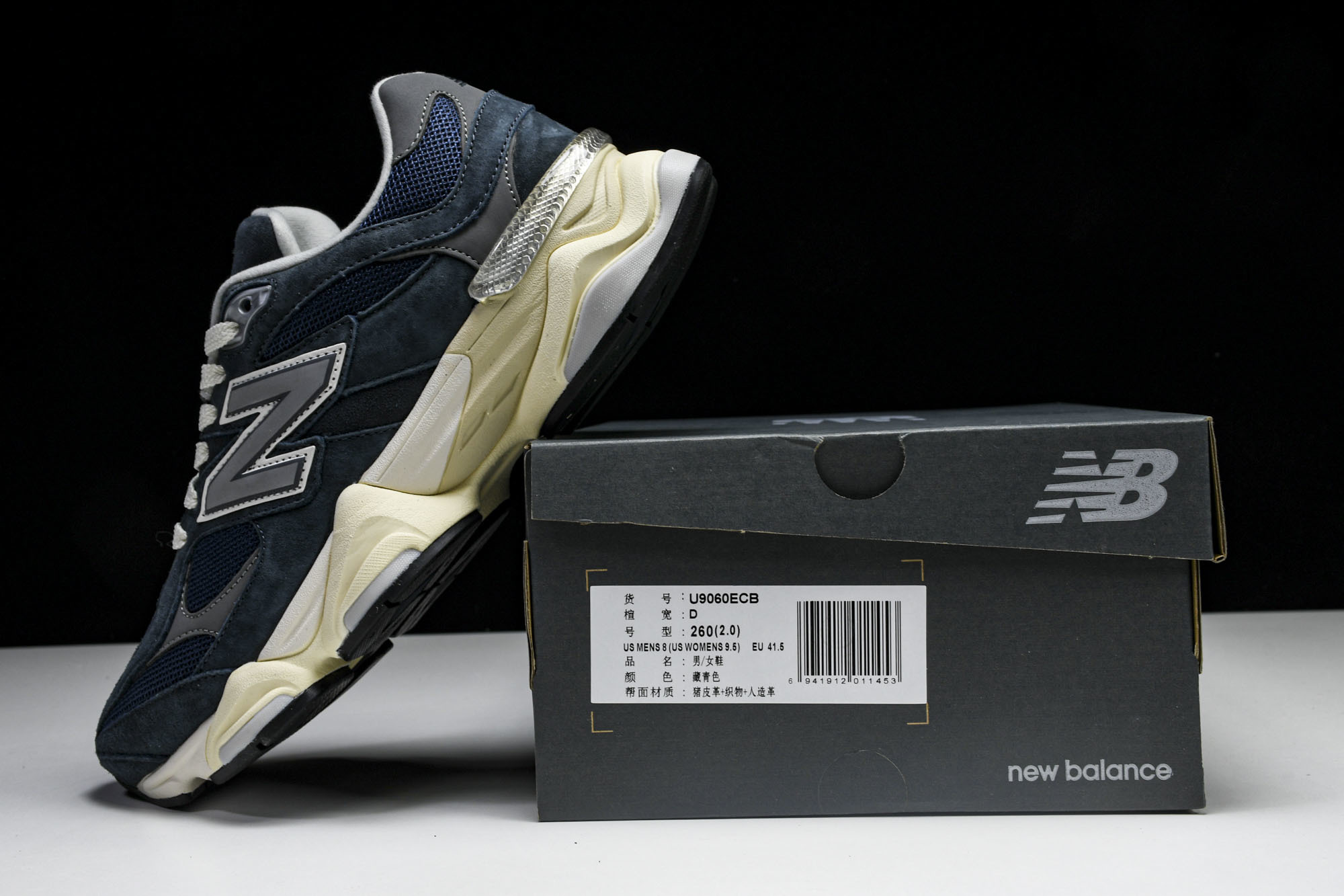 Joe Freshgoods x New Balance NB9060 联名款 复古休闲运动慢跑鞋 U9