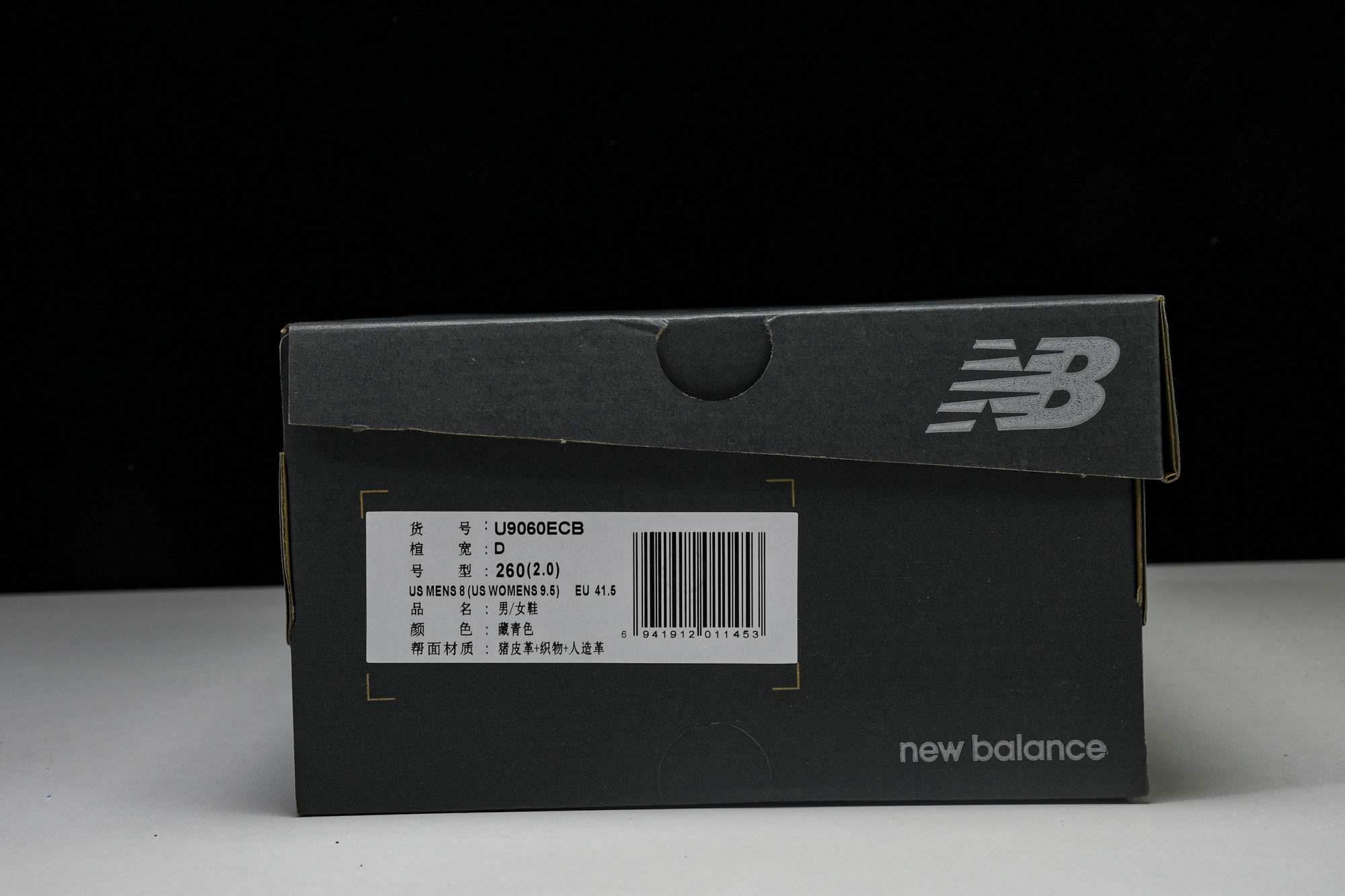 Joe Freshgoods x New Balance NB9060 联名款 复古休闲运动慢跑鞋 U9