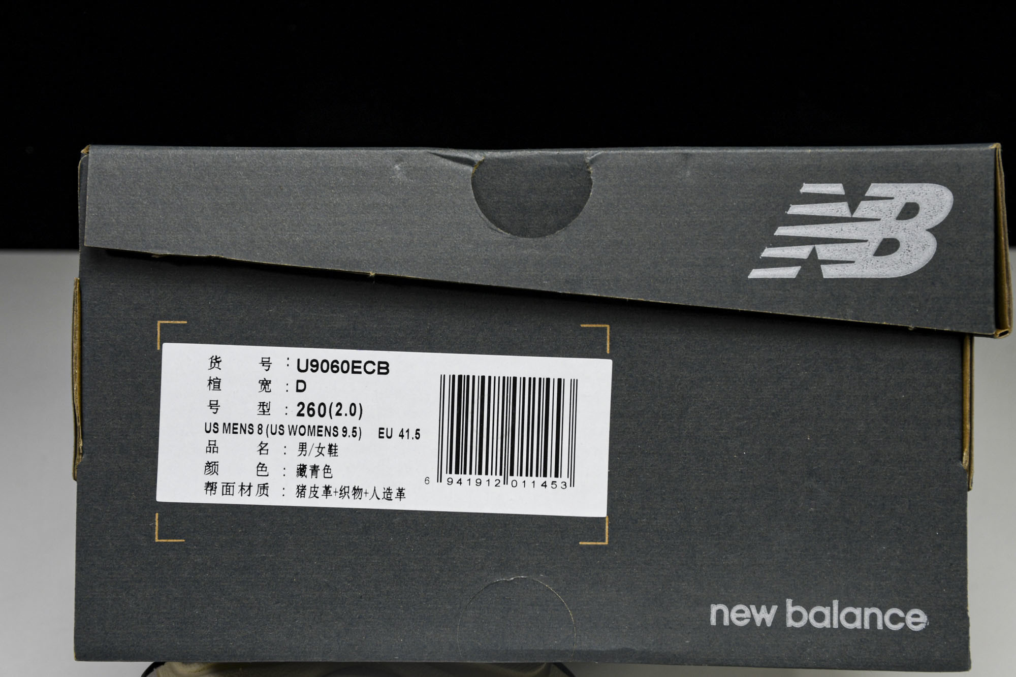 Joe Freshgoods x New Balance NB9060 联名款 复古休闲运动慢跑鞋 U9