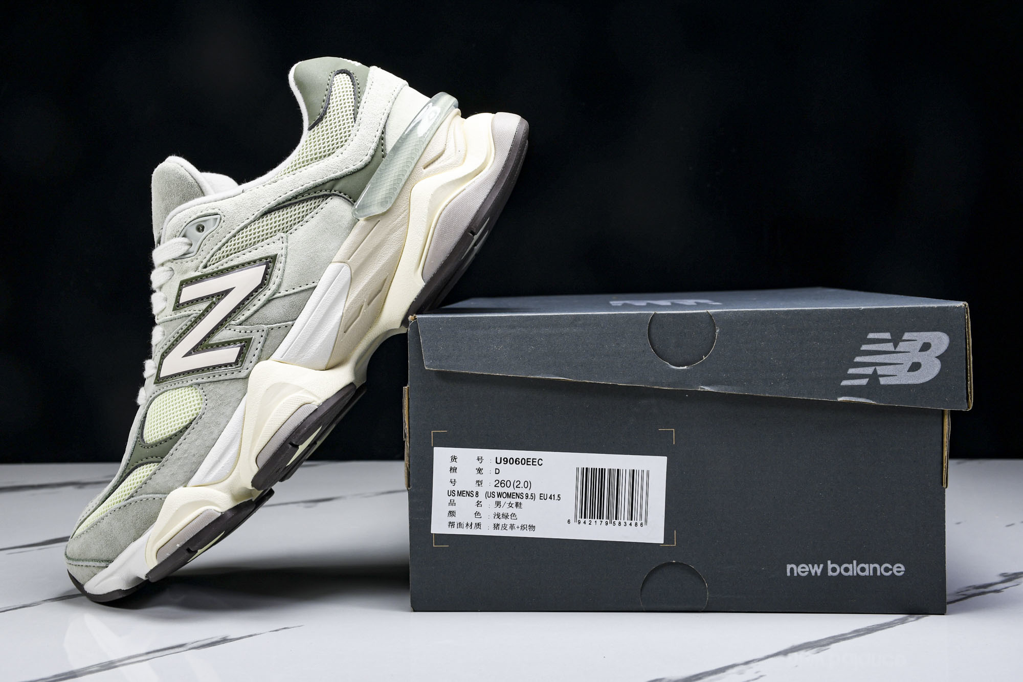 Joe Freshgoods x New Balance NB9060 联名款 复古休闲运动慢跑鞋 U9