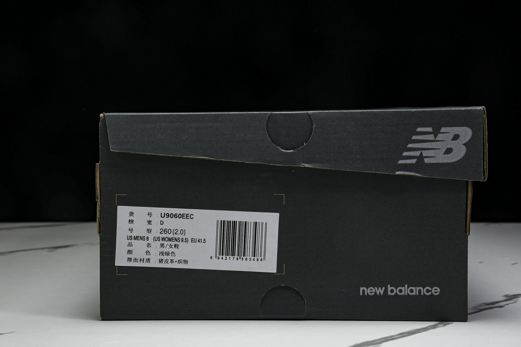 Joe Freshgoods x New Balance NB9060 联名款 复古休闲运动慢跑鞋 U9