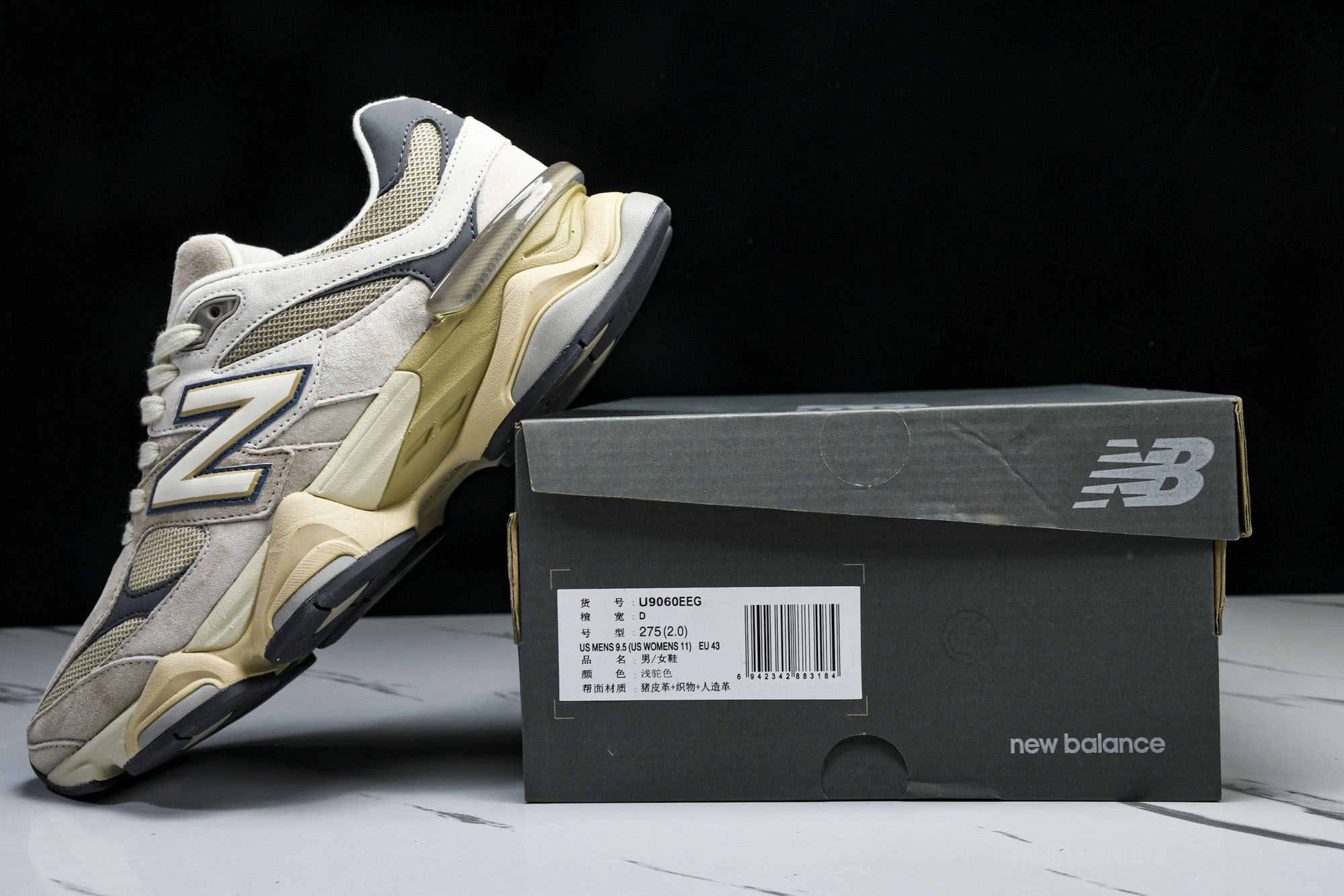 Joe Freshgoods x New Balance NB9060 联名款 复古休闲运动慢跑鞋 U9