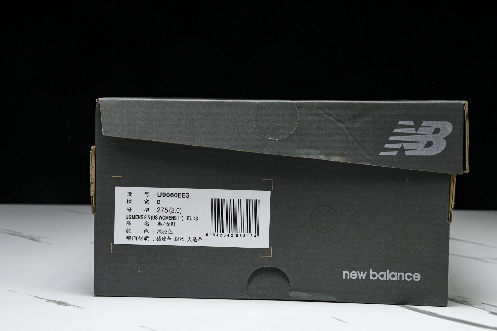 Joe Freshgoods x New Balance NB9060 联名款 复古休闲运动慢跑鞋 U9