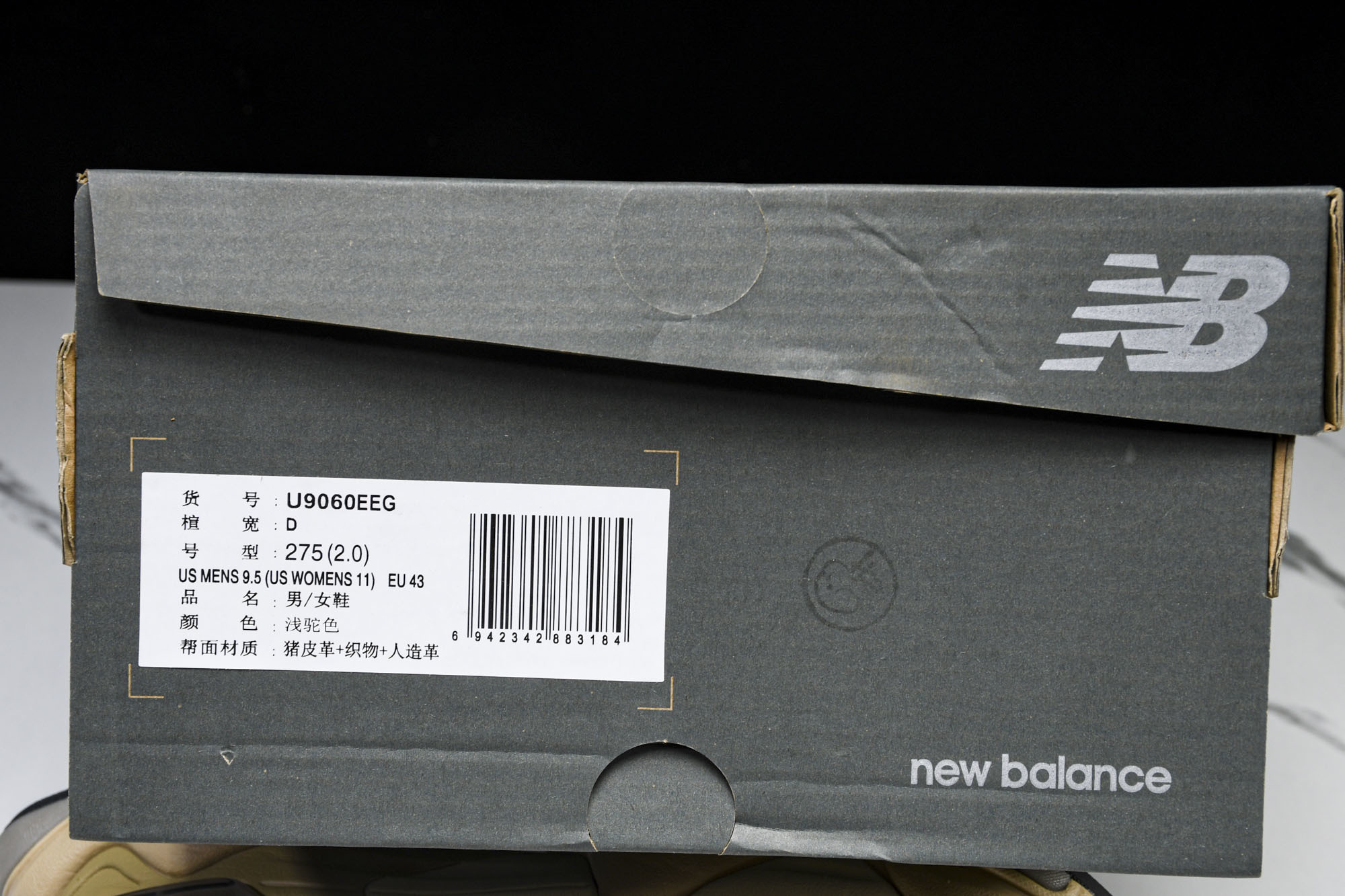 Joe Freshgoods x New Balance NB9060 联名款 复古休闲运动慢跑鞋 U9
