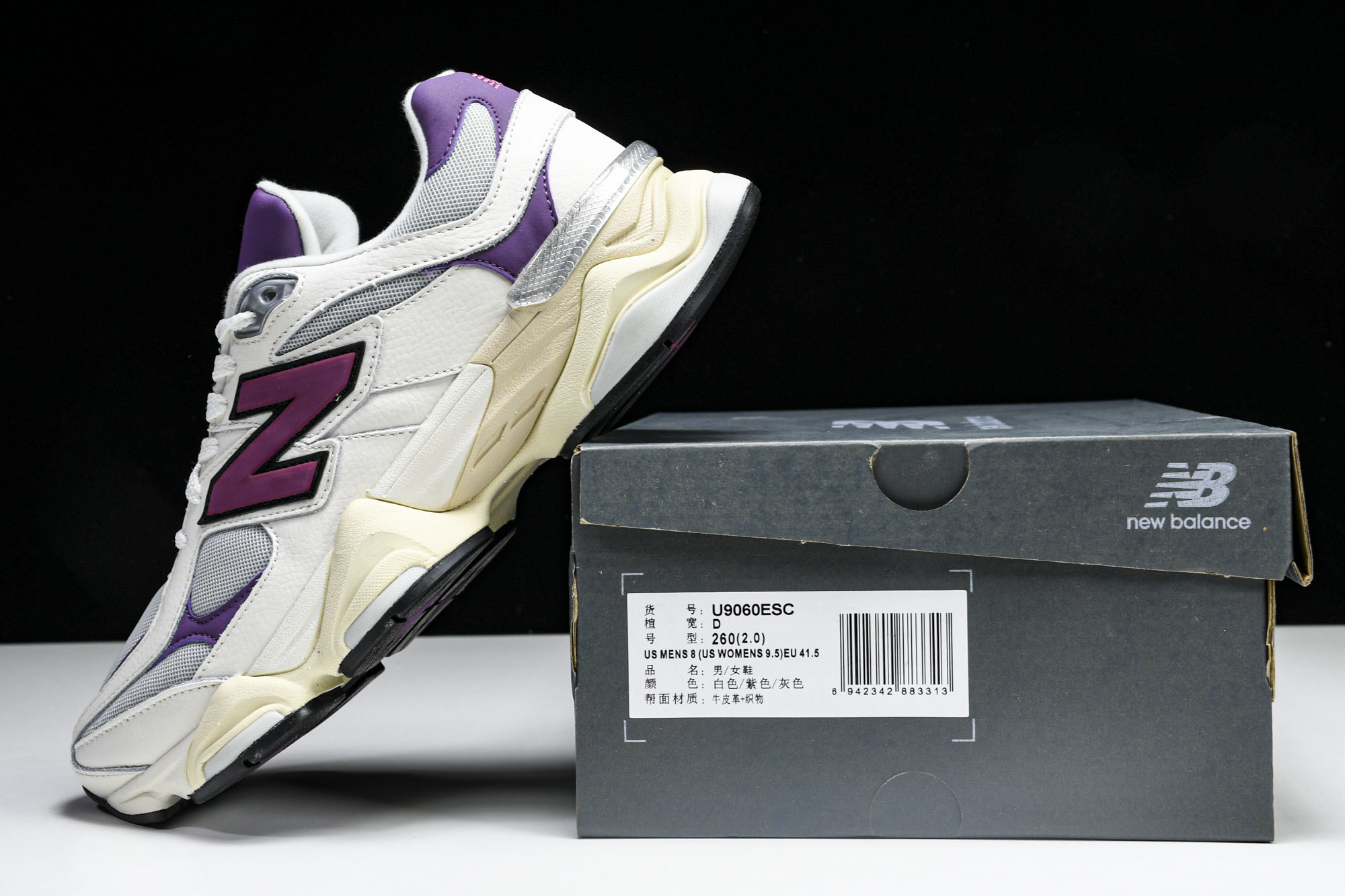 Joe Freshgoods x New Balance NB9060 联名款 复古休闲运动慢跑鞋 U9