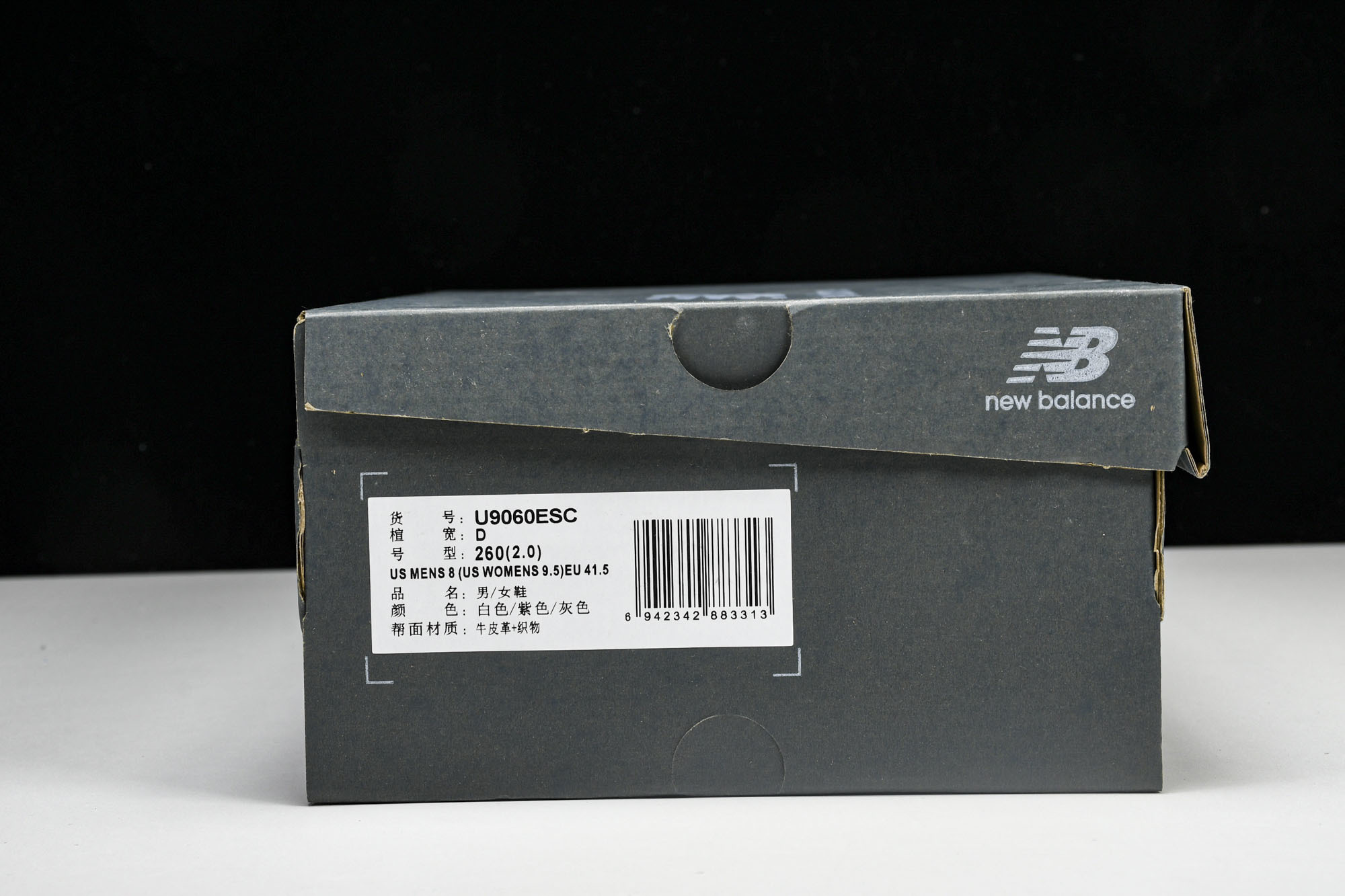 Joe Freshgoods x New Balance NB9060 联名款 复古休闲运动慢跑鞋 U9