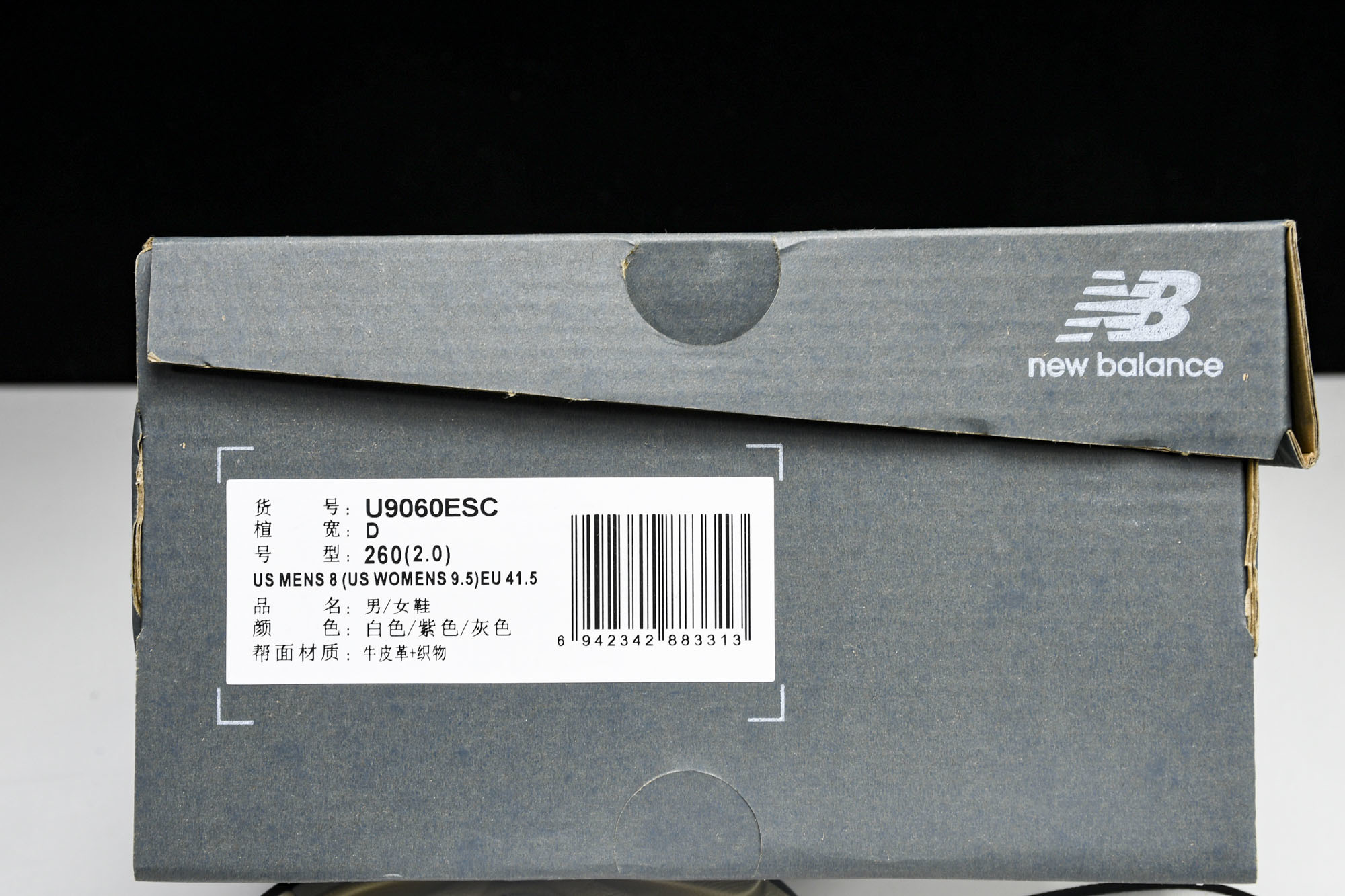 Joe Freshgoods x New Balance NB9060 联名款 复古休闲运动慢跑鞋 U9