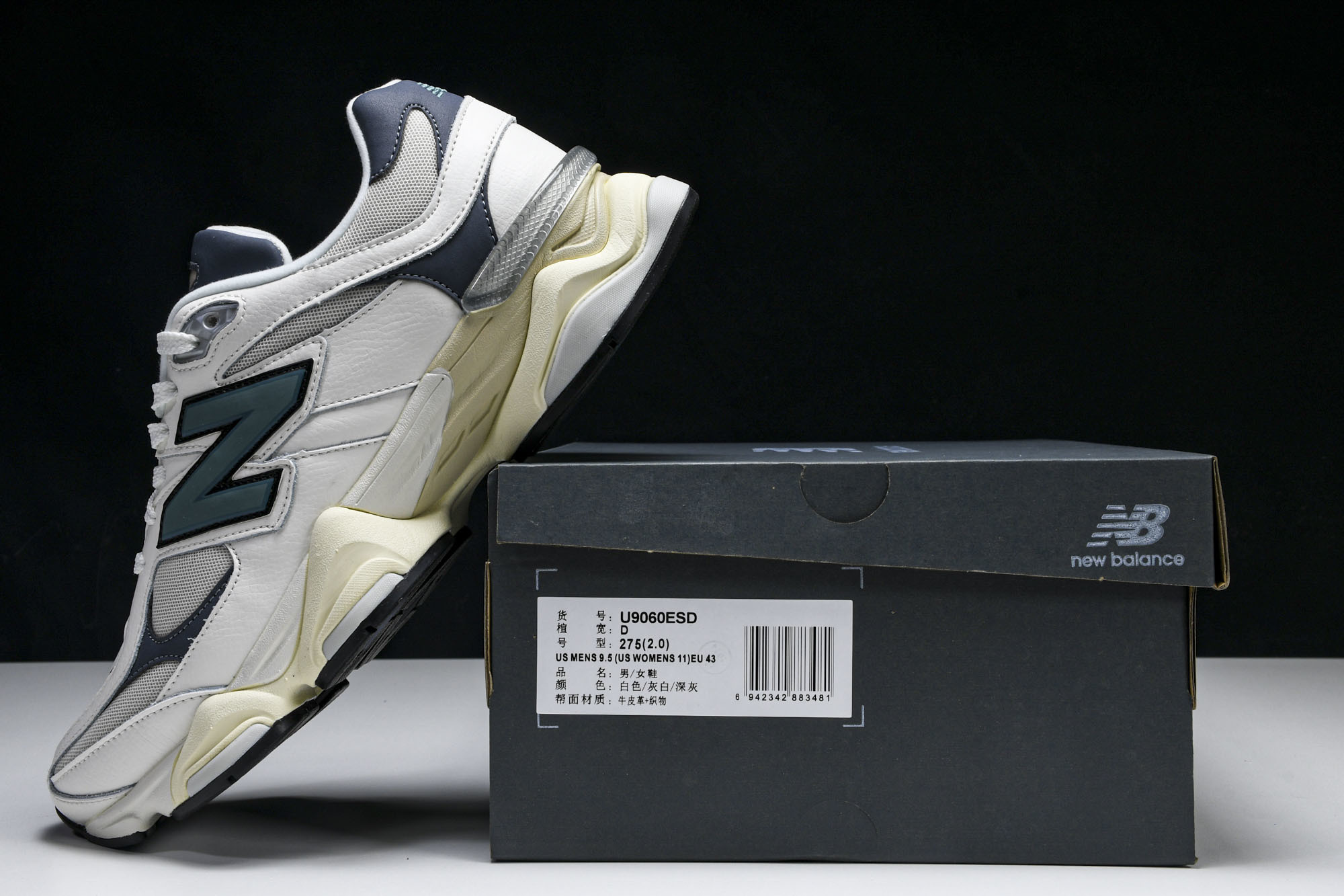 Joe Freshgoods x New Balance NB9060 联名款 复古休闲运动慢跑鞋 U9