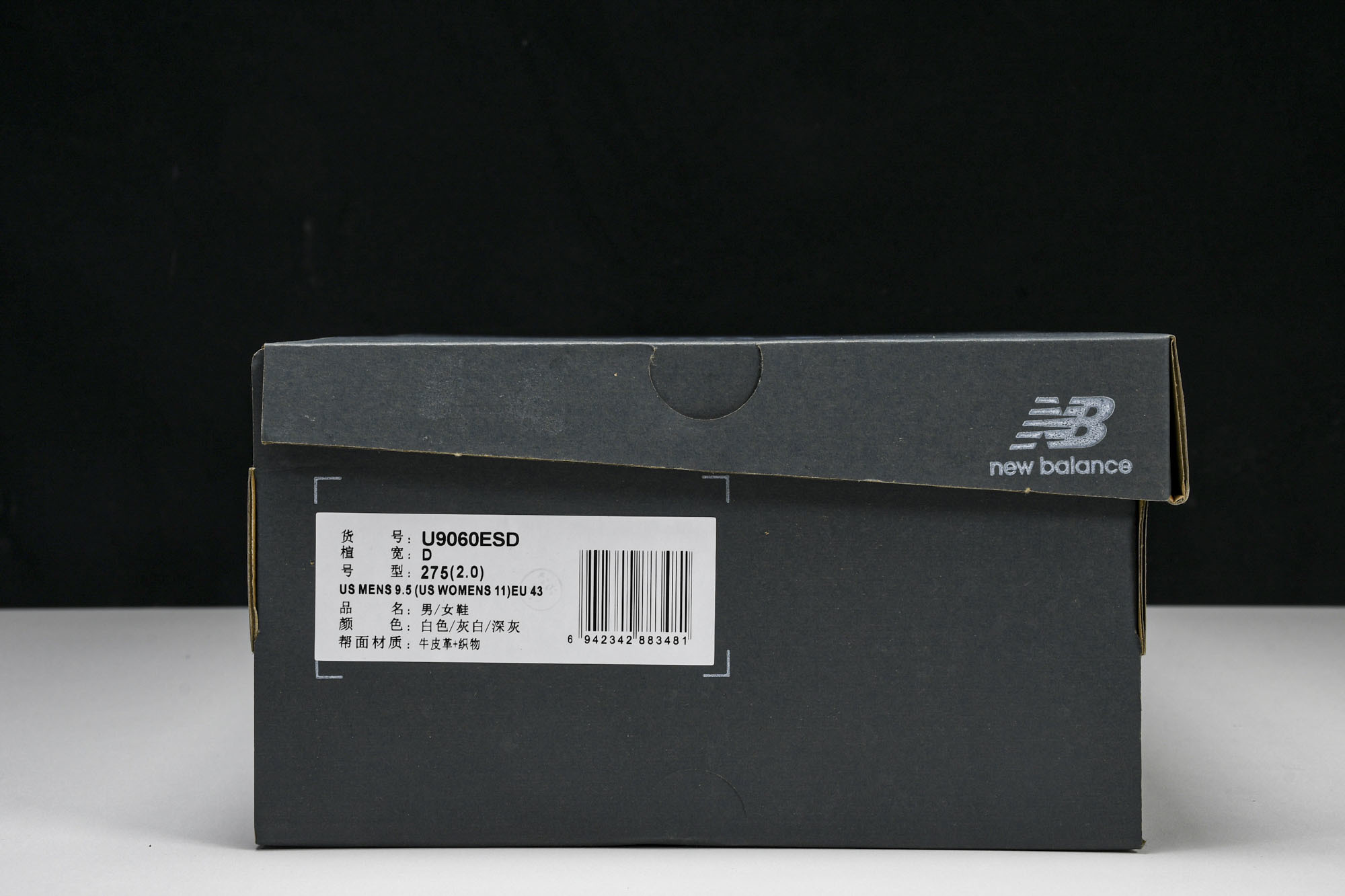 Joe Freshgoods x New Balance NB9060 联名款 复古休闲运动慢跑鞋 U9