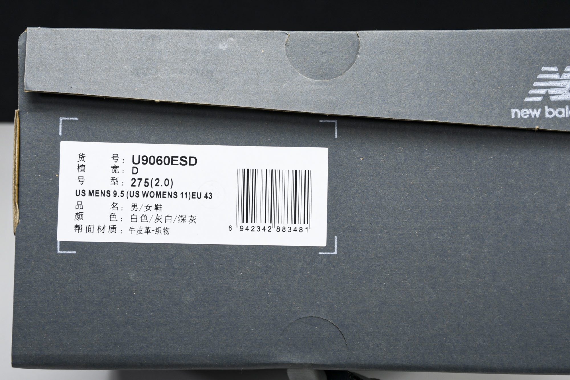 Joe Freshgoods x New Balance NB9060 联名款 复古休闲运动慢跑鞋 U9