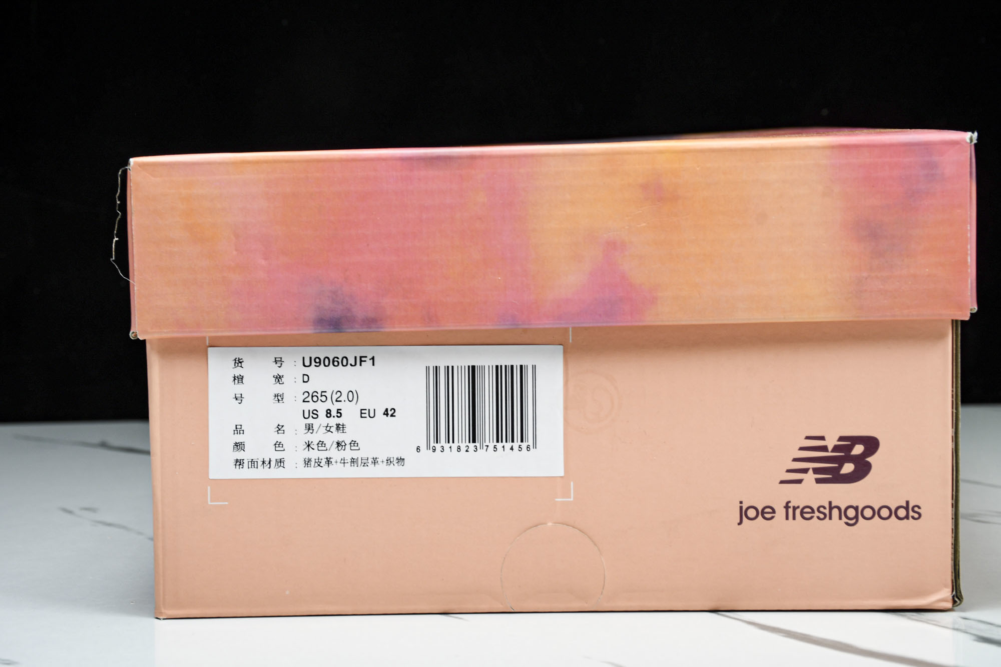 Joe Freshgoods x New Balance NB9060 联名款 复古休闲运动慢跑鞋 U9