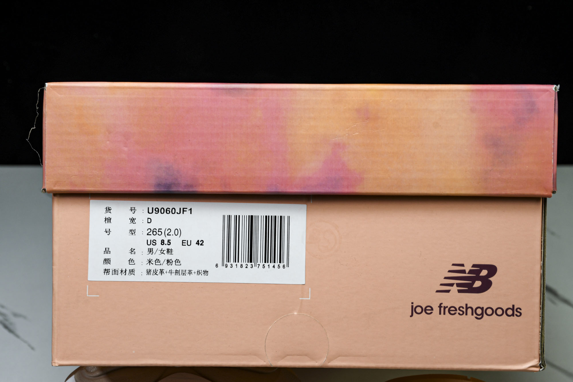 Joe Freshgoods x New Balance NB9060 联名款 复古休闲运动慢跑鞋 U9