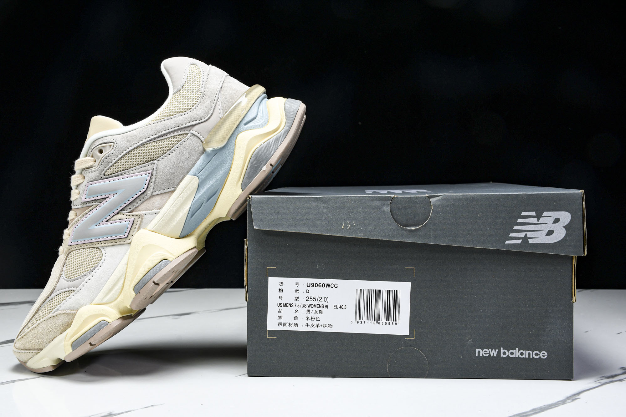 Joe Freshgoods x New Balance NB9060 联名款 复古休闲运动慢跑鞋 U9
