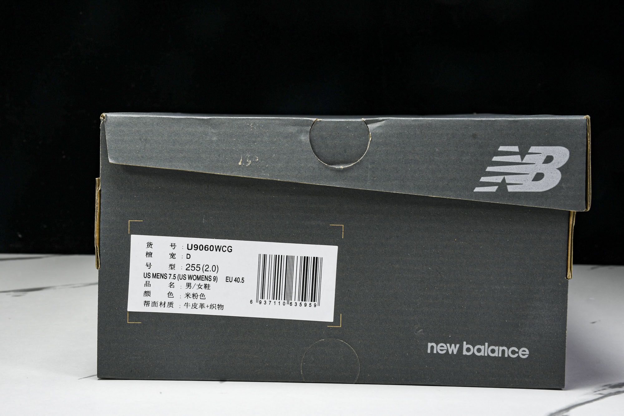 Joe Freshgoods x New Balance NB9060 联名款 复古休闲运动慢跑鞋 U9