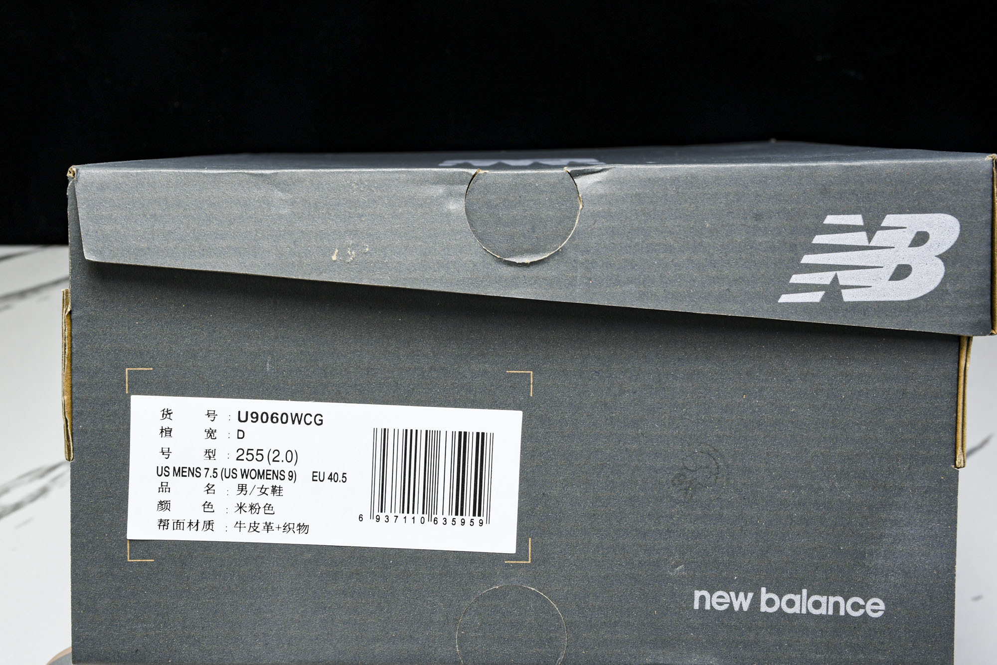 Joe Freshgoods x New Balance NB9060 联名款 复古休闲运动慢跑鞋 U9