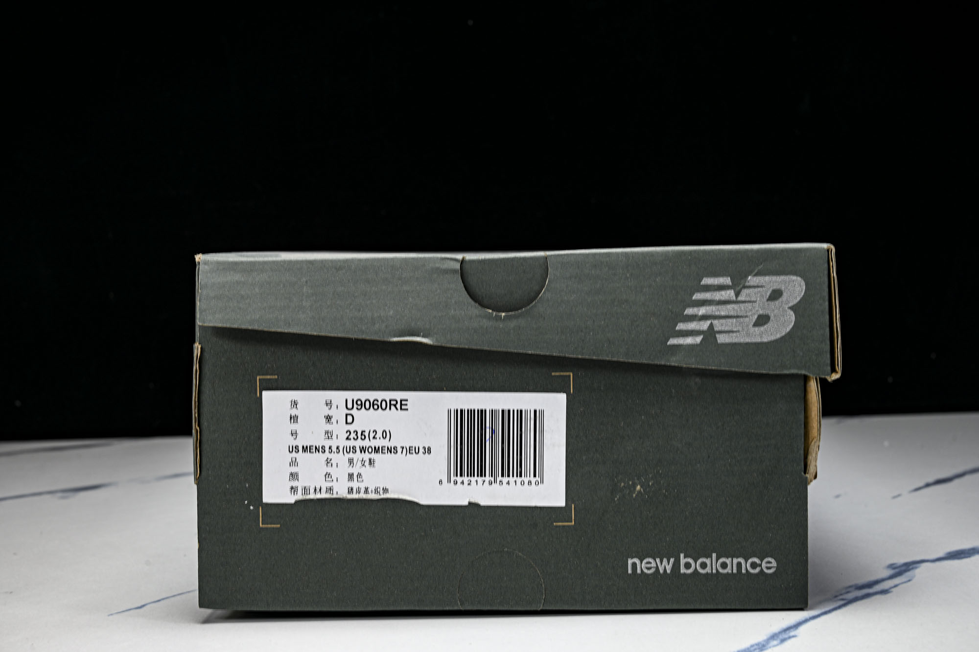 New Balance NB9060 联名款 复古休闲运动慢跑鞋U9060RE #YZ010#鞋款灵感源