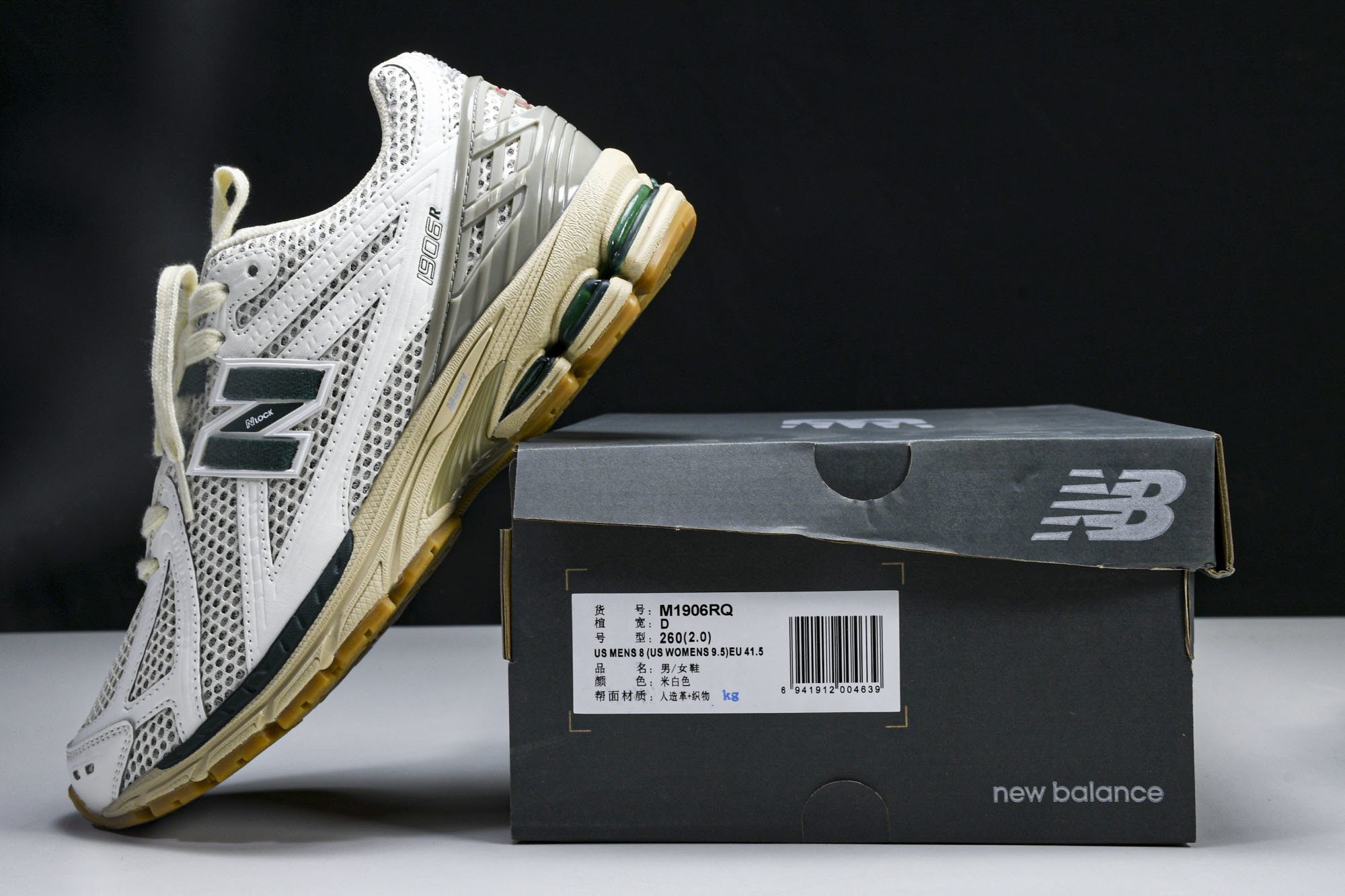 New Balance 1906系列复古老爹风休闲运动慢跑鞋 M1906RQ #YZ010#鞋款灵感源自