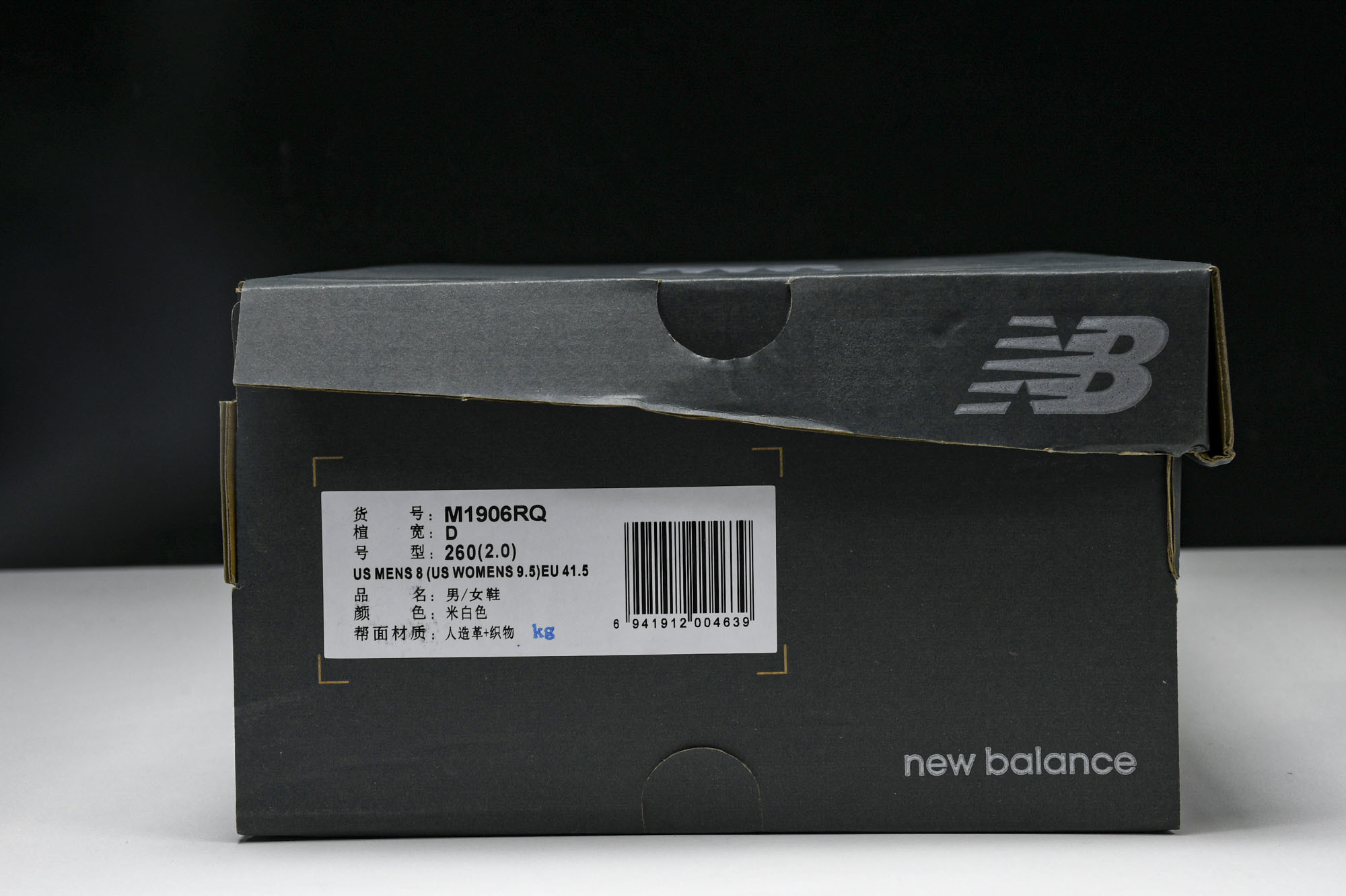 New Balance 1906系列复古老爹风休闲运动慢跑鞋 M1906RQ #YZ010#鞋款灵感源自