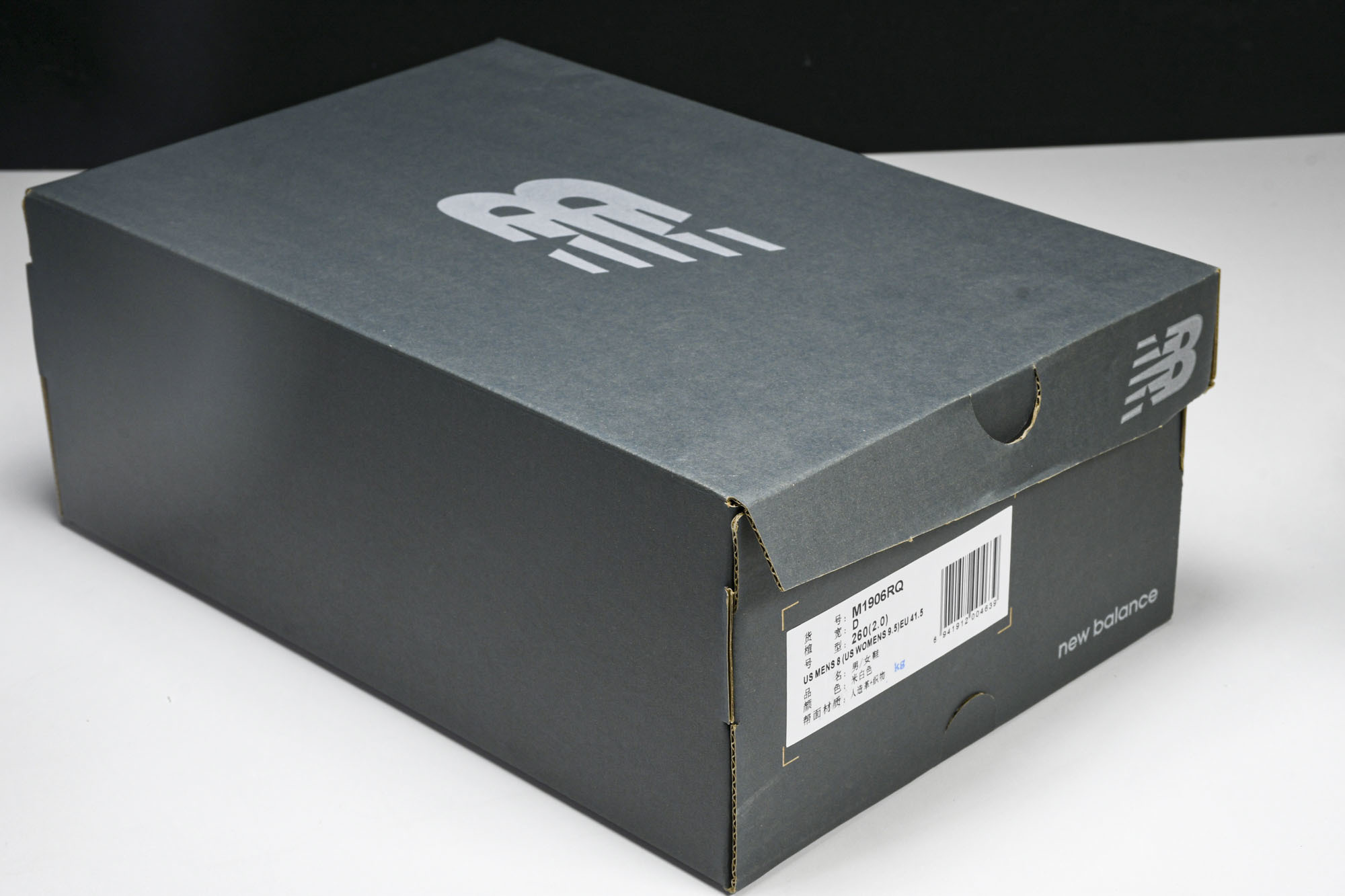 New Balance 1906系列复古老爹风休闲运动慢跑鞋 M1906RQ #YZ010#鞋款灵感源自