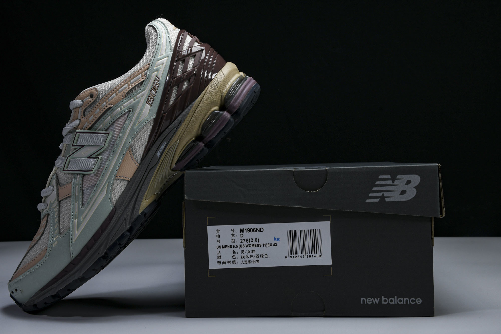 New Balance 1906系列复古老爹风休闲运动慢跑鞋 M1906ND #YZ010#鞋款灵感源自