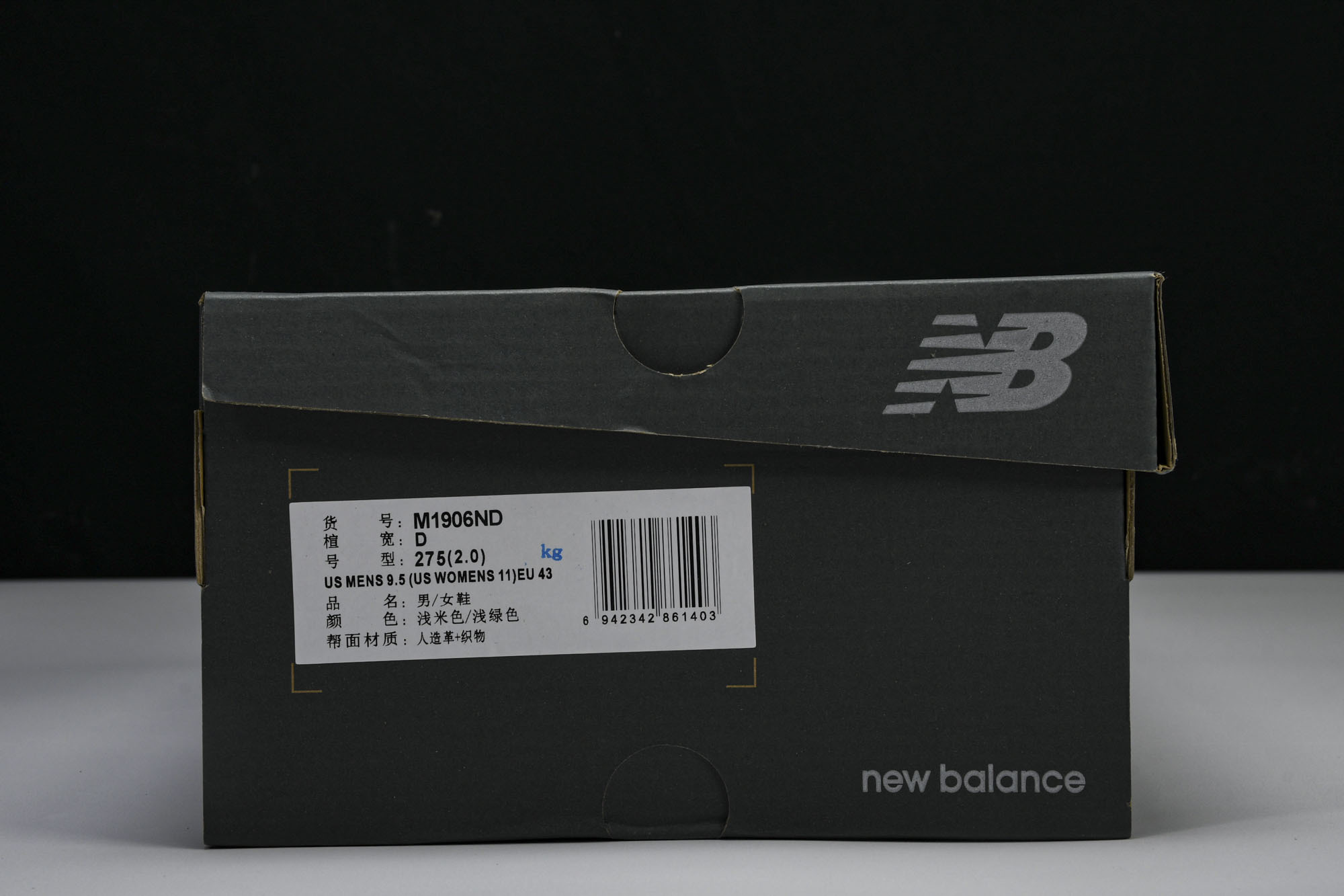 New Balance 1906系列复古老爹风休闲运动慢跑鞋 M1906ND #YZ010#鞋款灵感源自