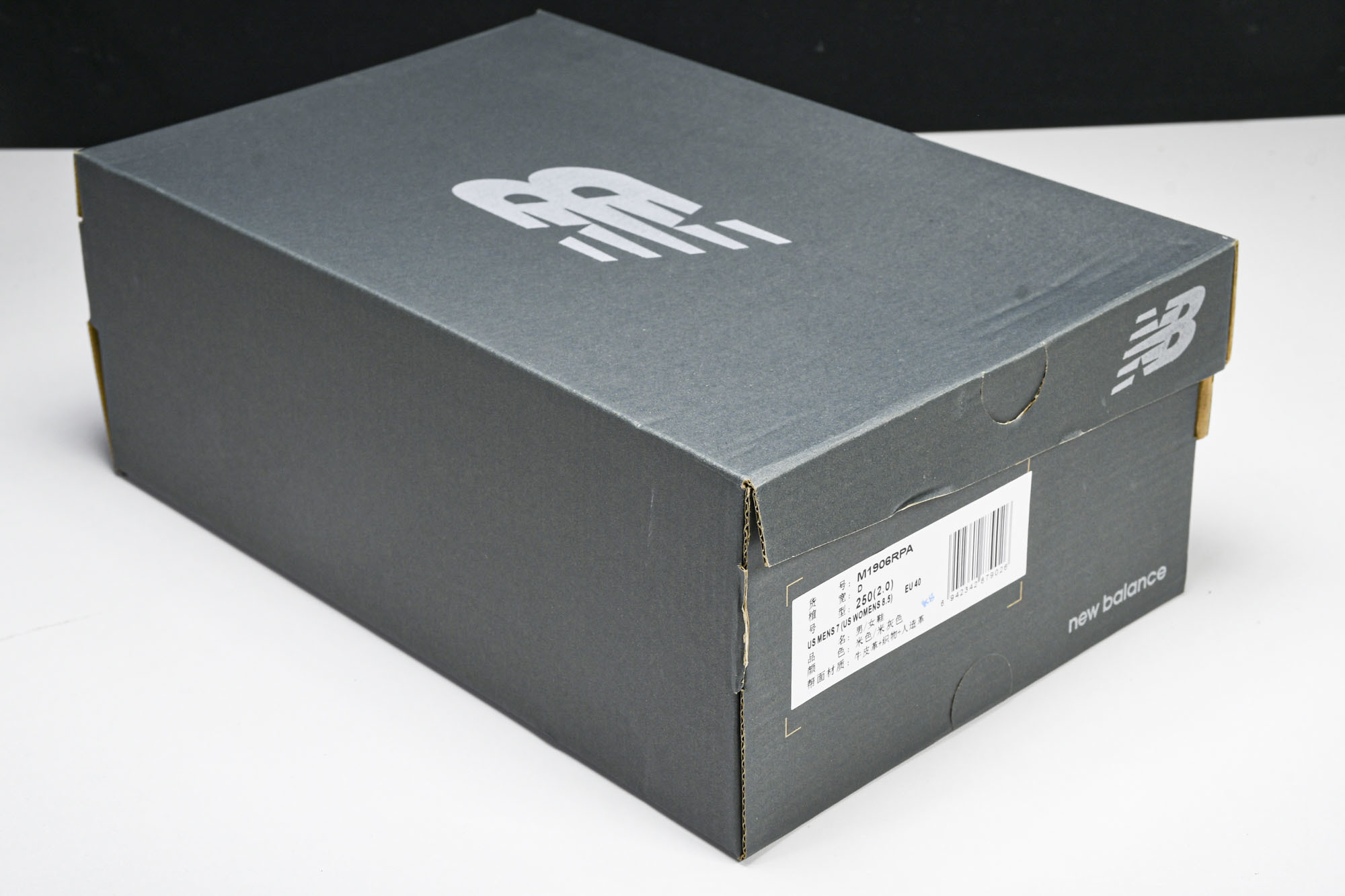 New Balance 1906系列复古老爹风休闲运动慢跑鞋 M1906RPA #YZ010#鞋款灵感源