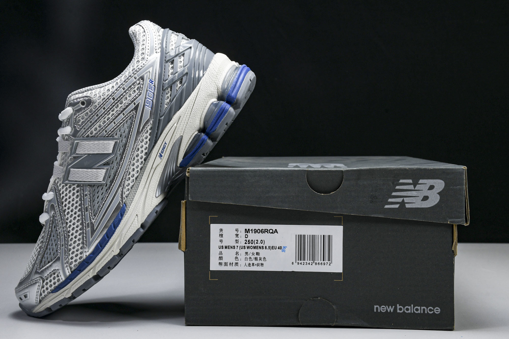 New Balance 1906系列复古老爹风休闲运动慢跑鞋 M1906RQA #YZ010#鞋款灵感源