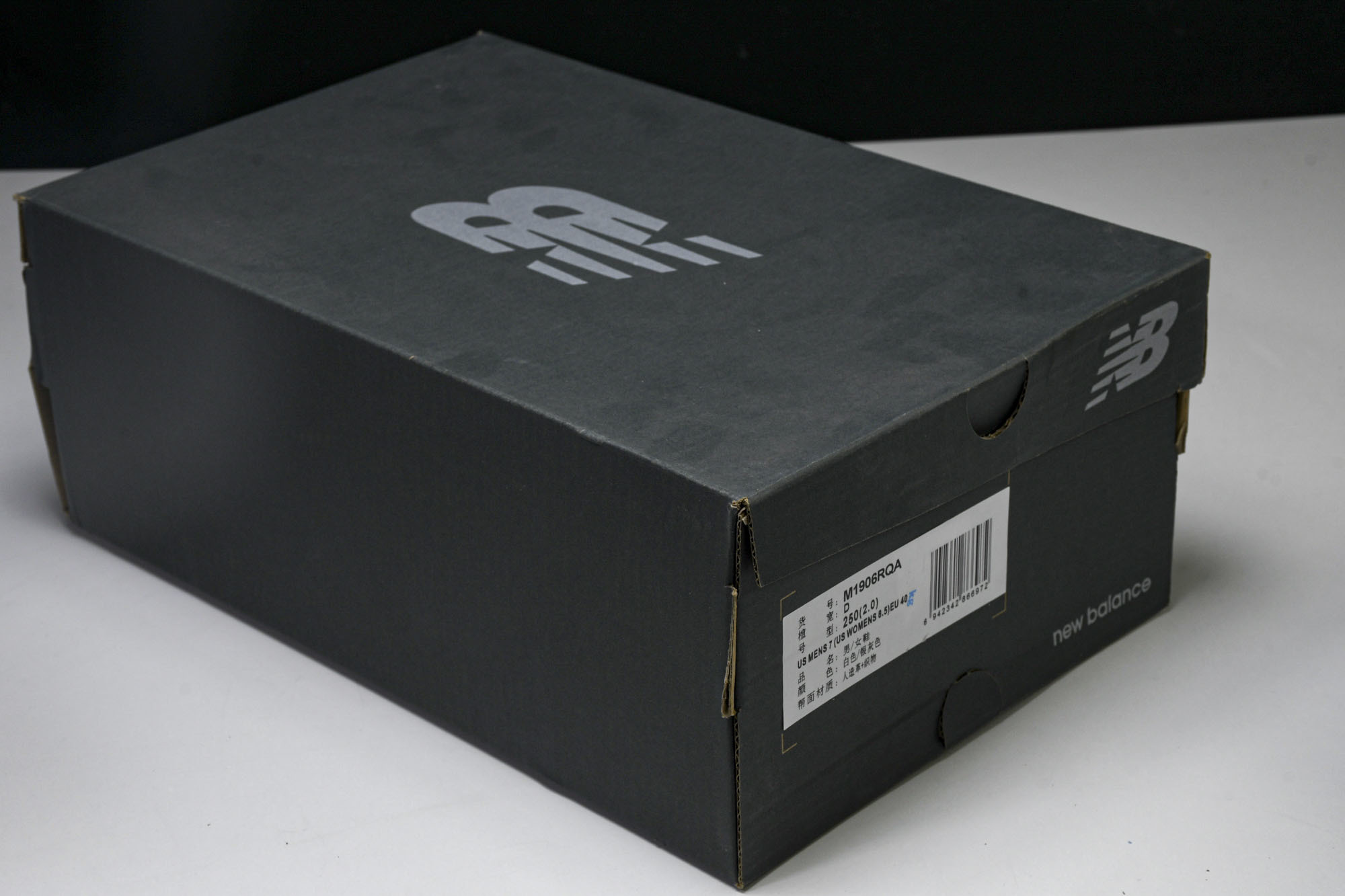 New Balance 1906系列复古老爹风休闲运动慢跑鞋 M1906RQA #YZ010#鞋款灵感源
