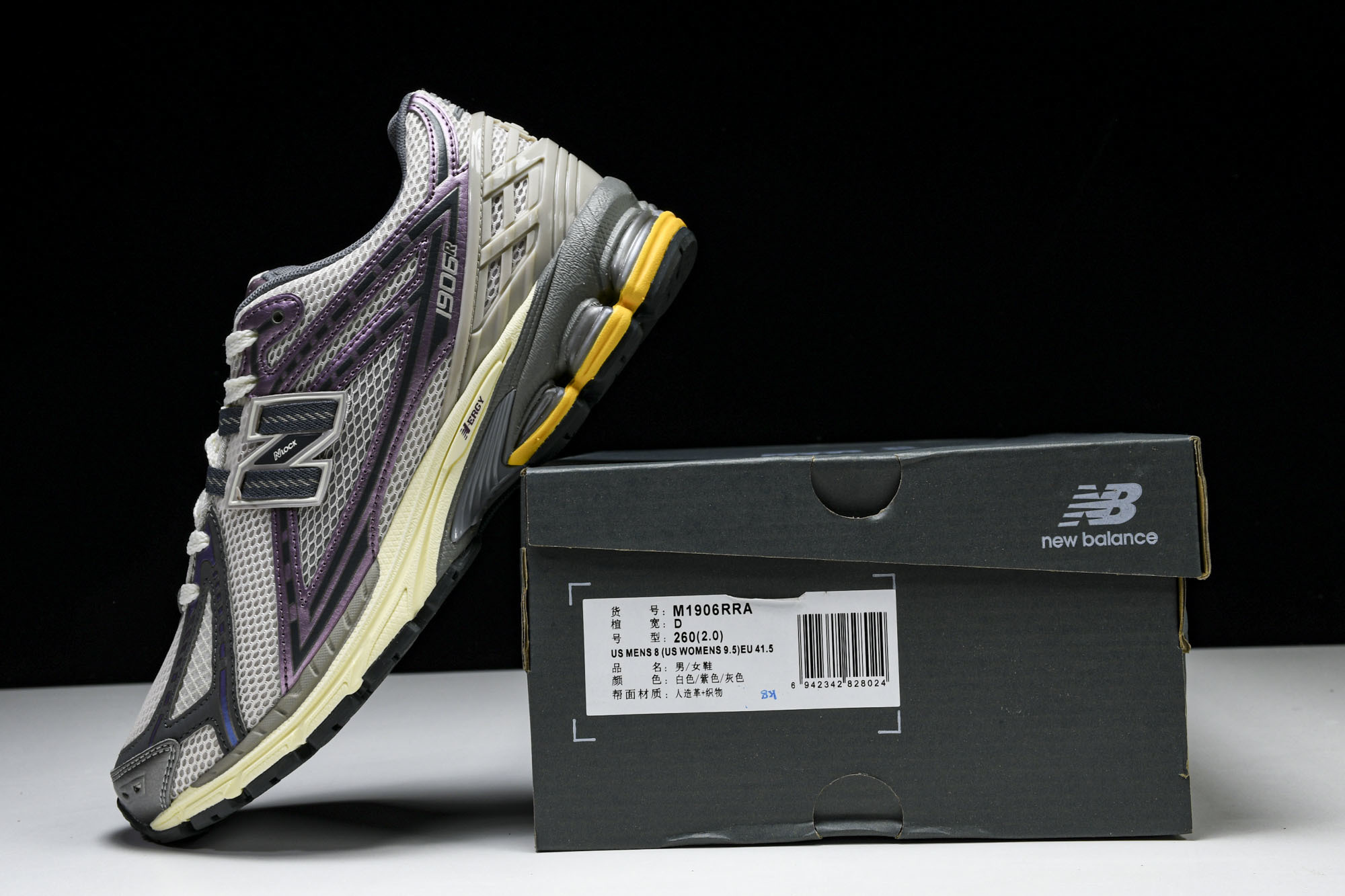 New Balance 1906系列复古老爹风休闲运动慢跑鞋 M1906RRA #YZ010#鞋款灵感源