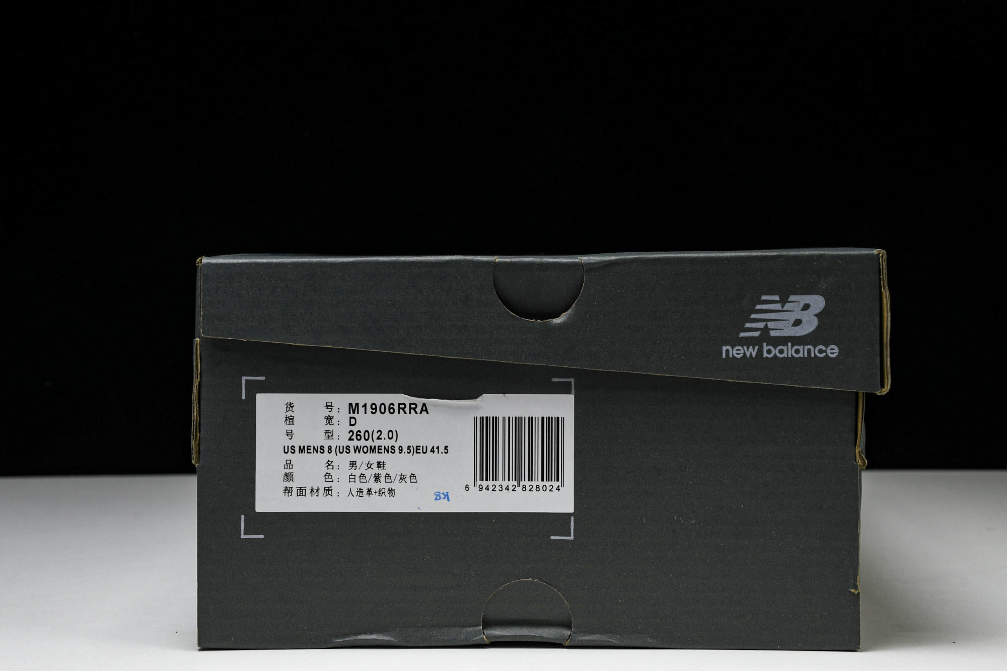 New Balance 1906系列复古老爹风休闲运动慢跑鞋 M1906RRA #YZ010#鞋款灵感源