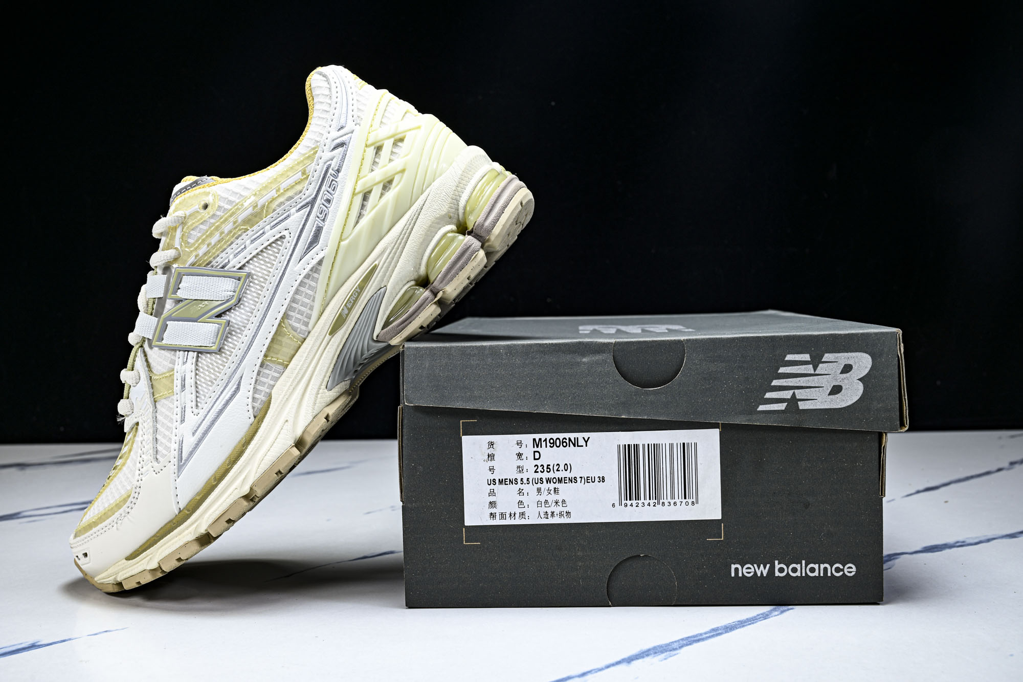 New Balance 1906系列复古老爹风休闲运动慢跑鞋M1906NLY #YZ010#鞋款灵感源自
