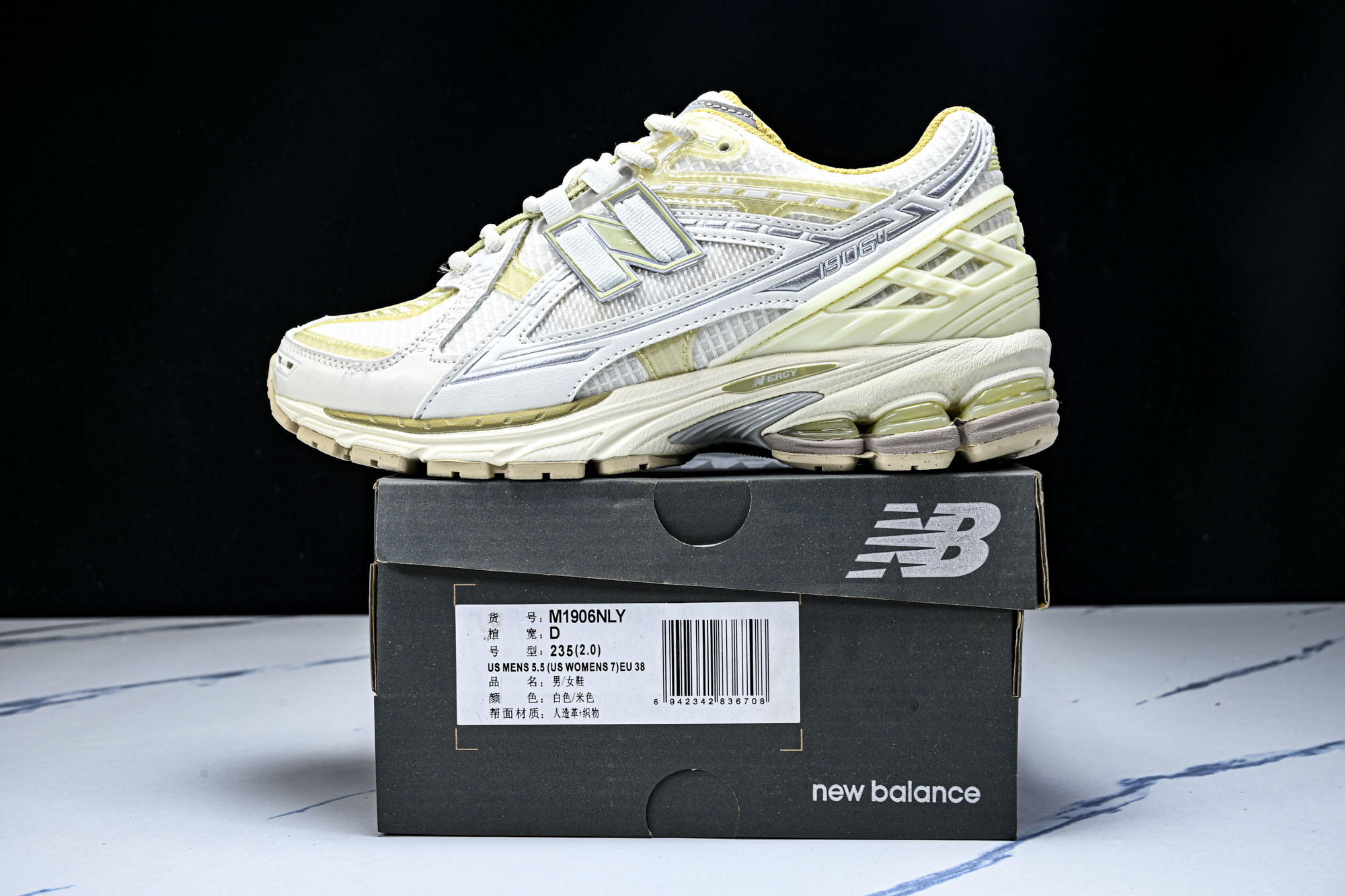 New Balance 1906系列复古老爹风休闲运动慢跑鞋M1906NLY #YZ010#鞋款灵感源自