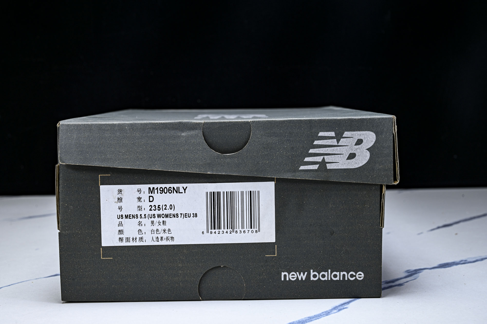 New Balance 1906系列复古老爹风休闲运动慢跑鞋M1906NLY #YZ010#鞋款灵感源自