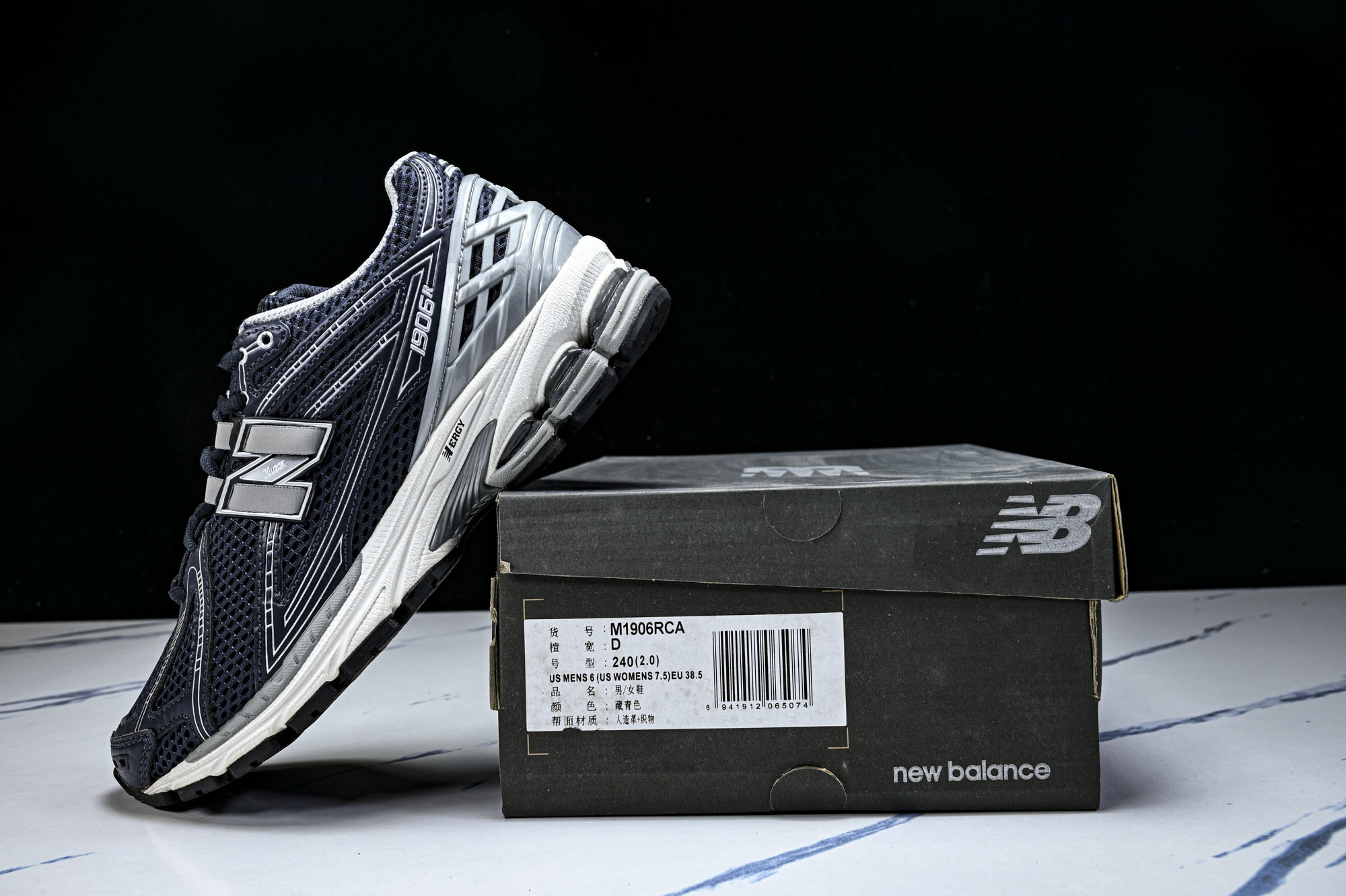 New Balance 1906系列复古老爹风休闲运动慢跑鞋M1906RCA #YZ010#鞋款灵感源自