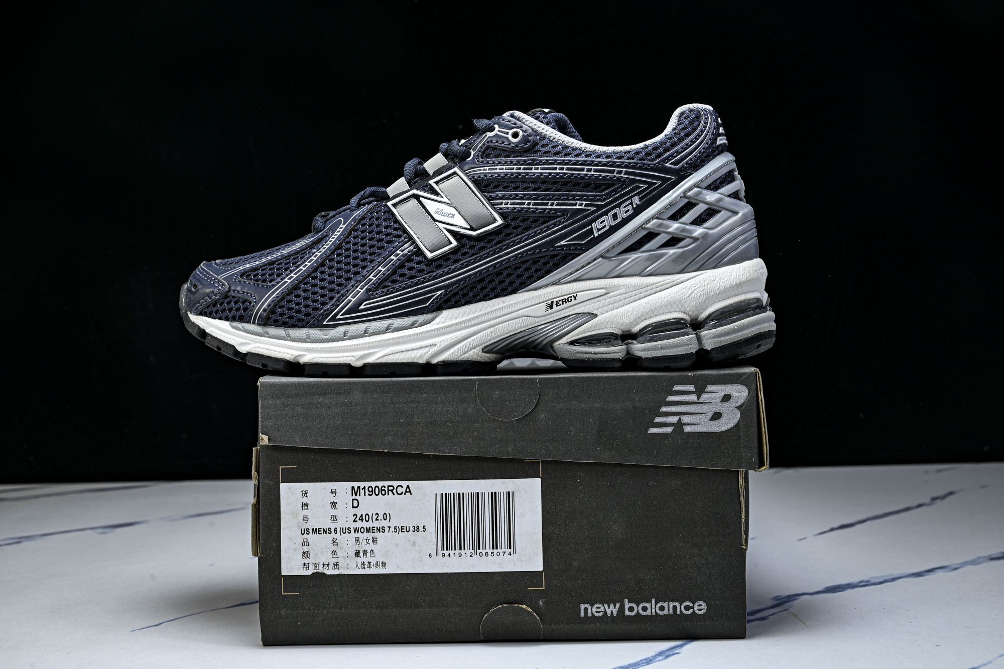 New Balance 1906系列复古老爹风休闲运动慢跑鞋M1906RCA #YZ010#鞋款灵感源自