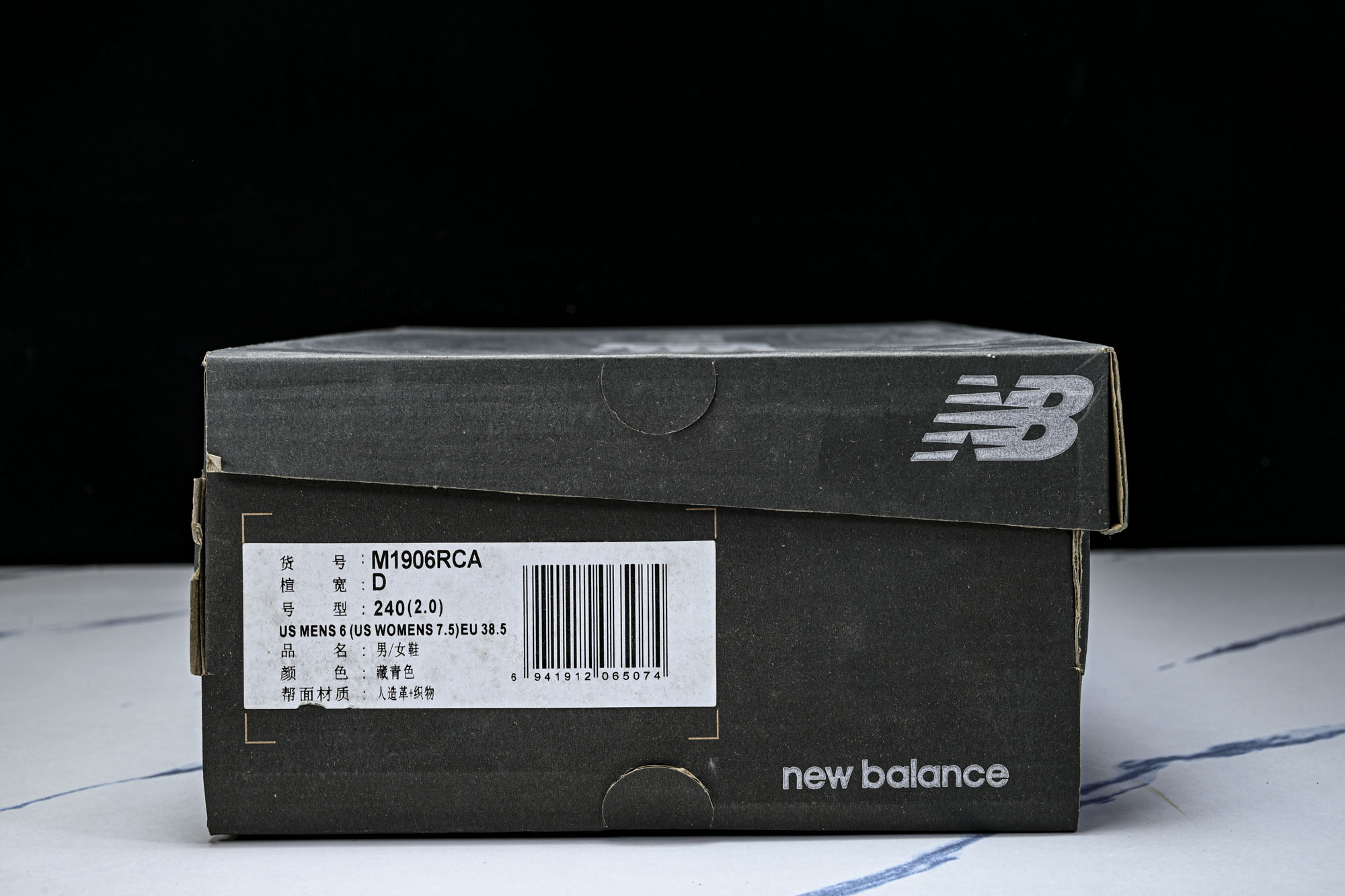New Balance 1906系列复古老爹风休闲运动慢跑鞋M1906RCA #YZ010#鞋款灵感源自