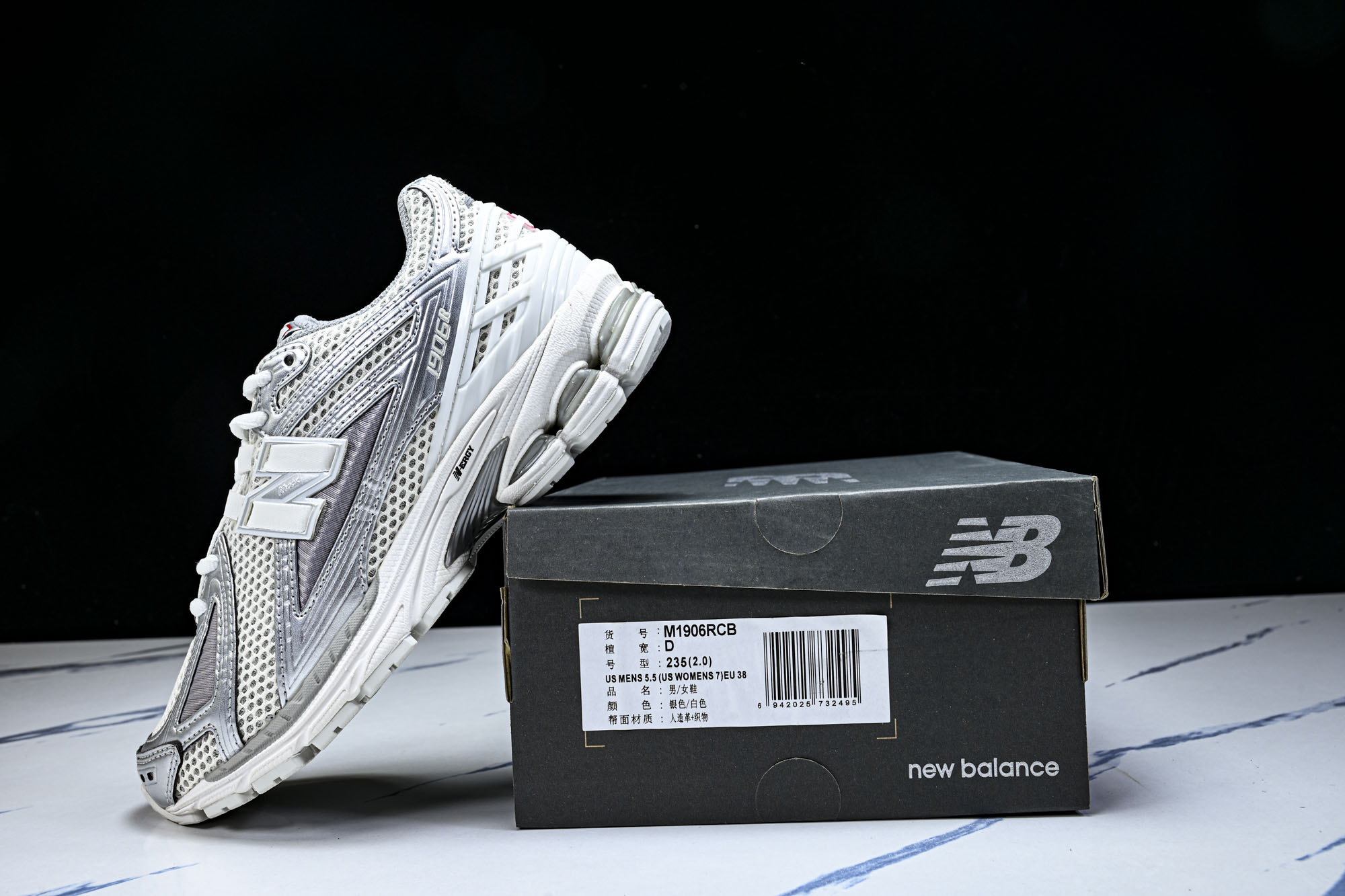 New Balance 1906系列复古老爹风休闲运动慢跑鞋M1906RCB #YZ010#鞋款灵感源自