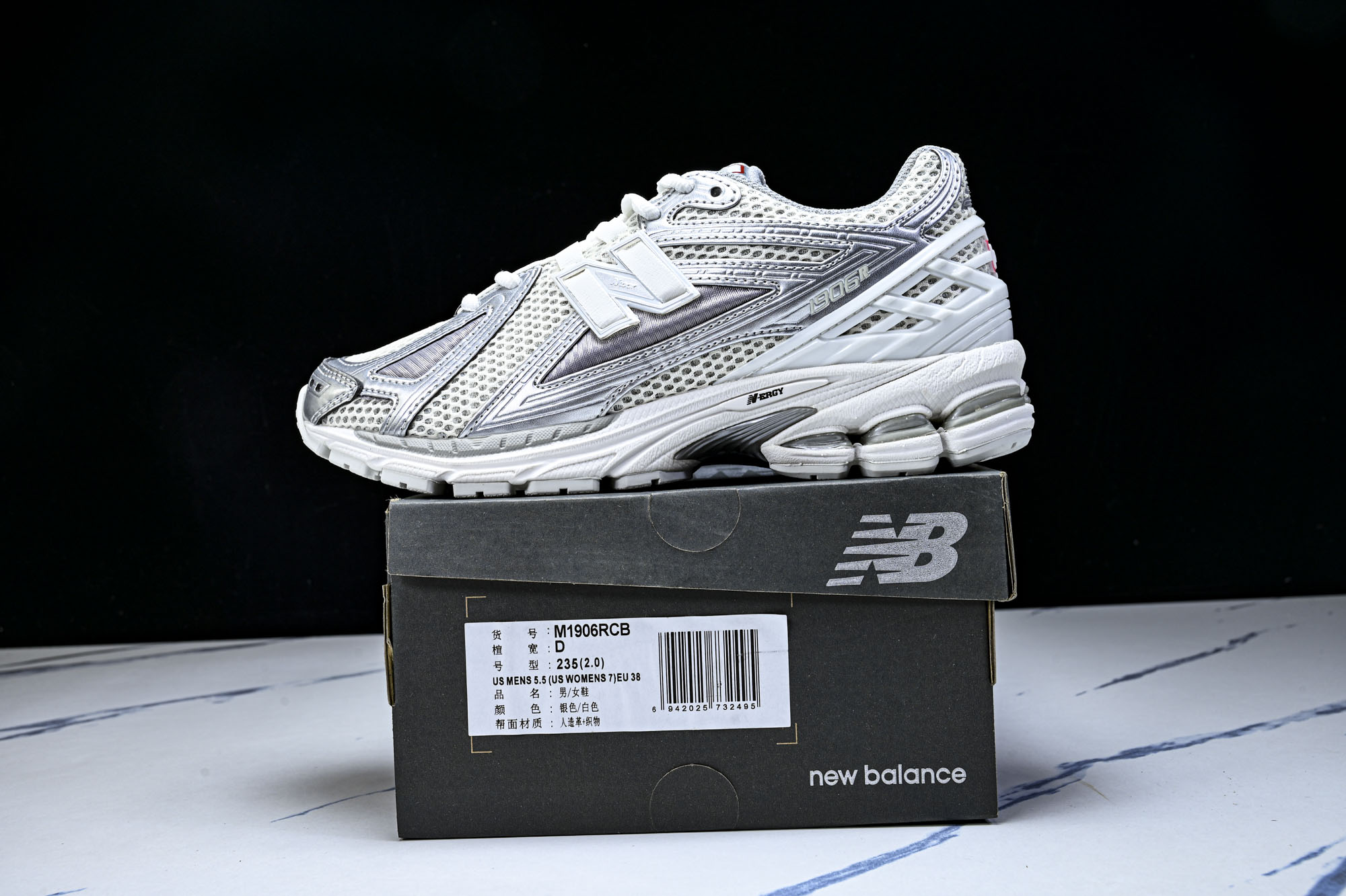New Balance 1906系列复古老爹风休闲运动慢跑鞋M1906RCB #YZ010#鞋款灵感源自