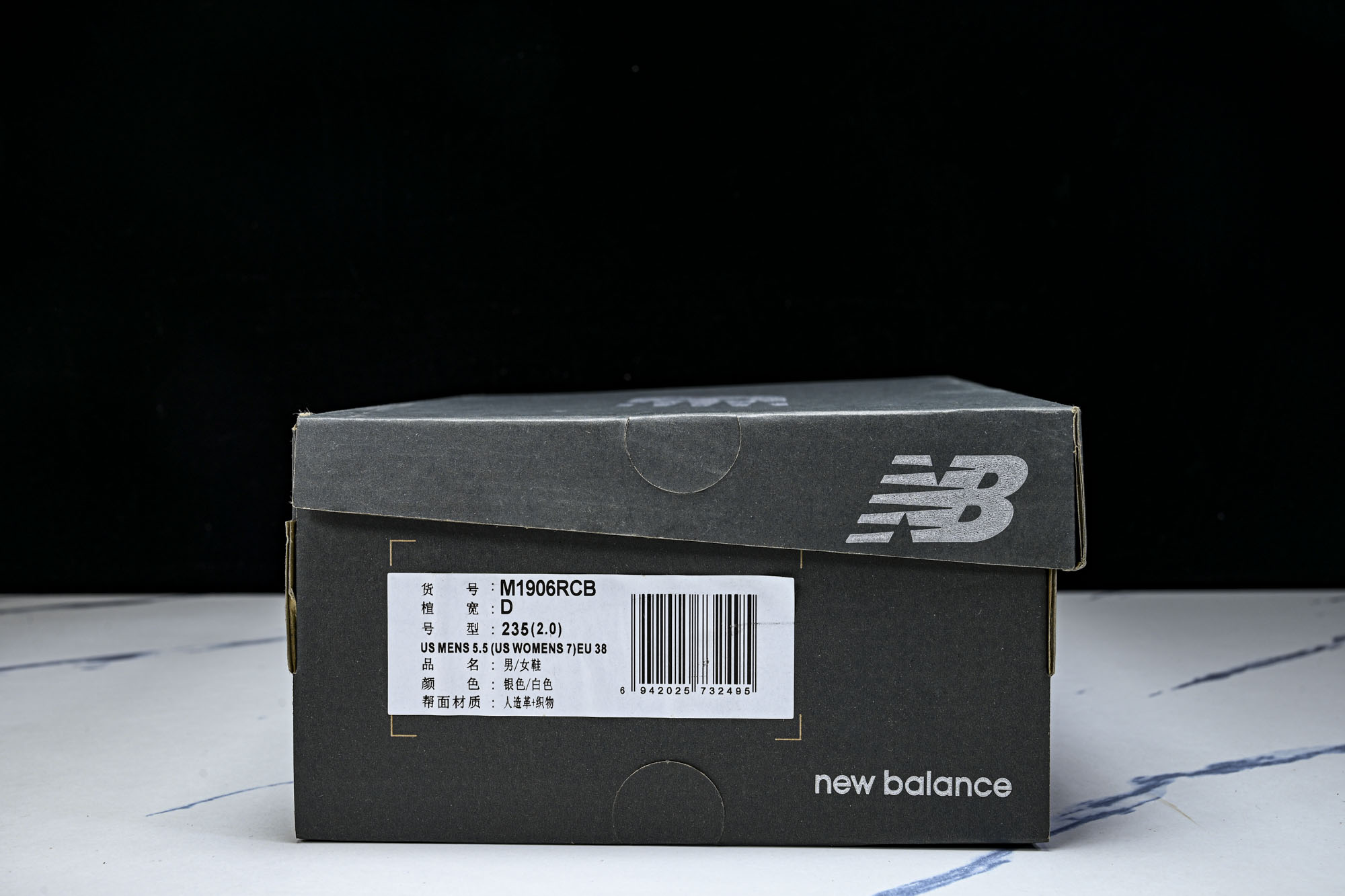 New Balance 1906系列复古老爹风休闲运动慢跑鞋M1906RCB #YZ010#鞋款灵感源自