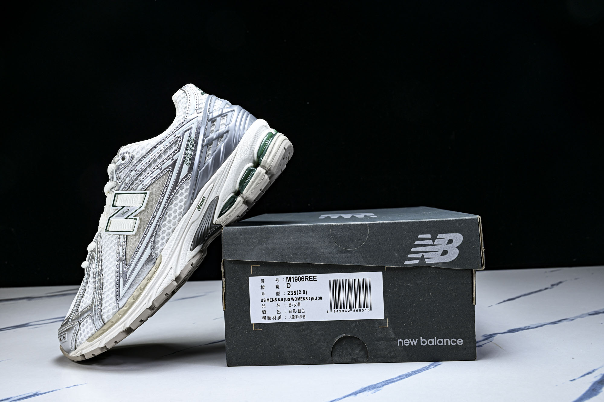 New Balance 1906系列复古老爹风休闲运动慢跑鞋M1906REE #YZ010#鞋款灵感源自