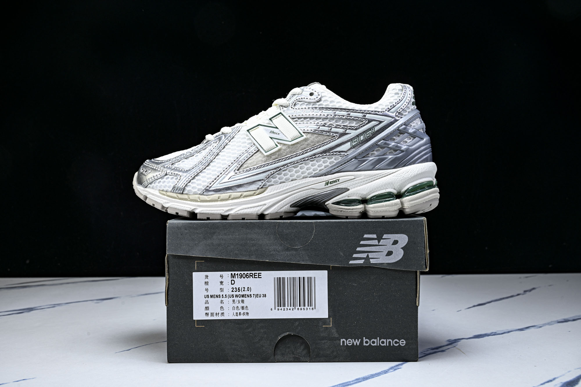 New Balance 1906系列复古老爹风休闲运动慢跑鞋M1906REE #YZ010#鞋款灵感源自