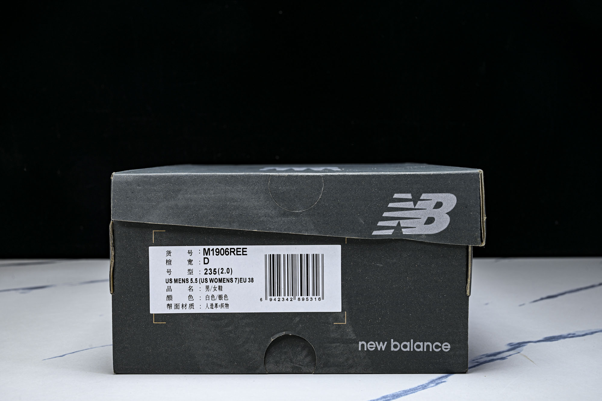 New Balance 1906系列复古老爹风休闲运动慢跑鞋M1906REE #YZ010#鞋款灵感源自