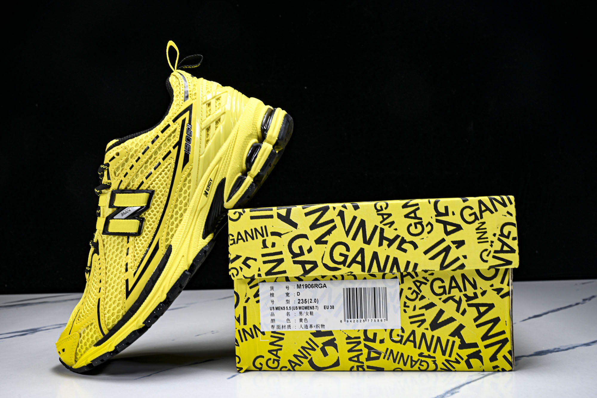 New Balance 1906系列复古老爹风休闲运动慢跑鞋M1906RGA #YZ010#鞋款灵感源自