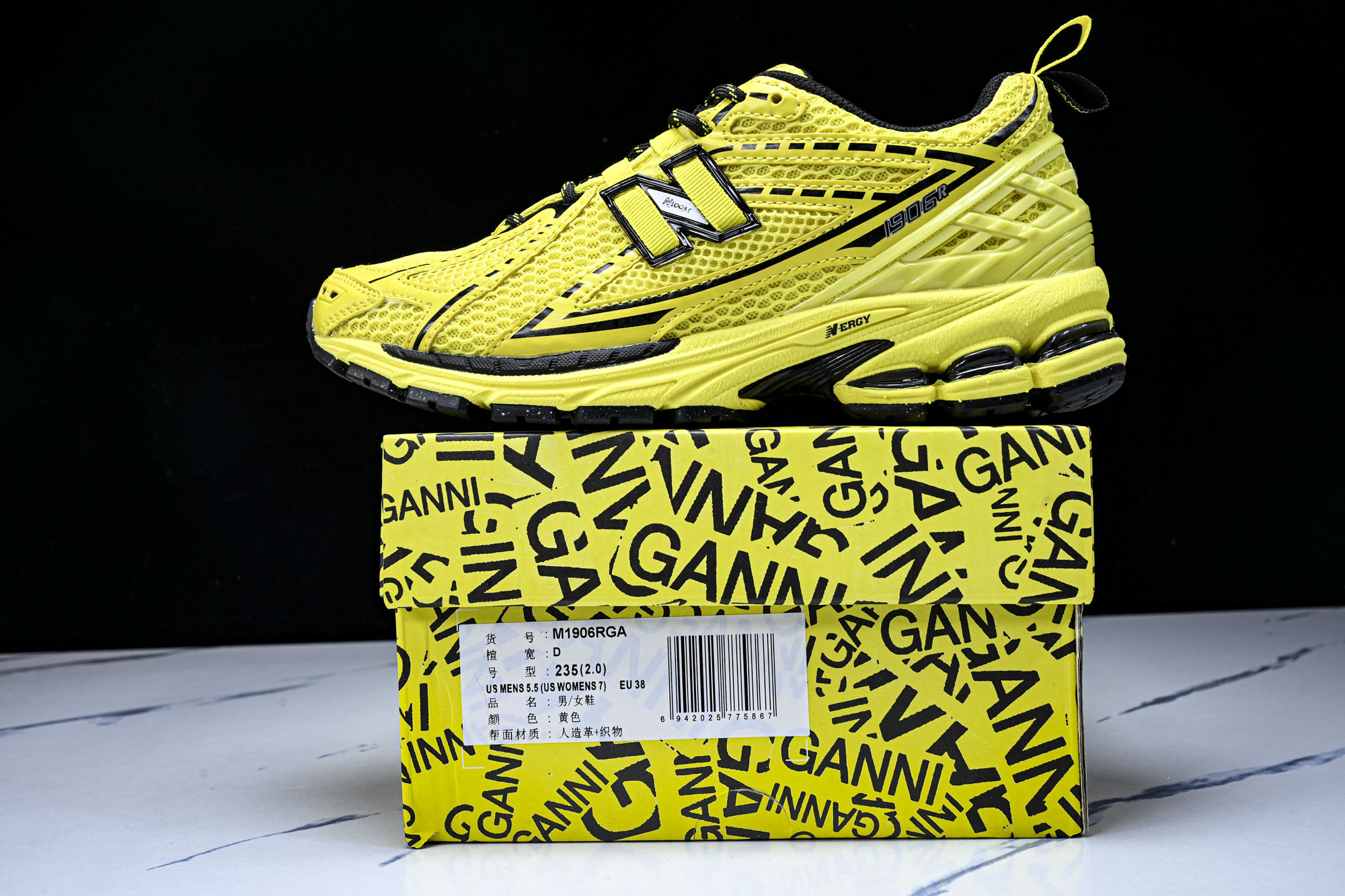 New Balance 1906系列复古老爹风休闲运动慢跑鞋M1906RGA #YZ010#鞋款灵感源自