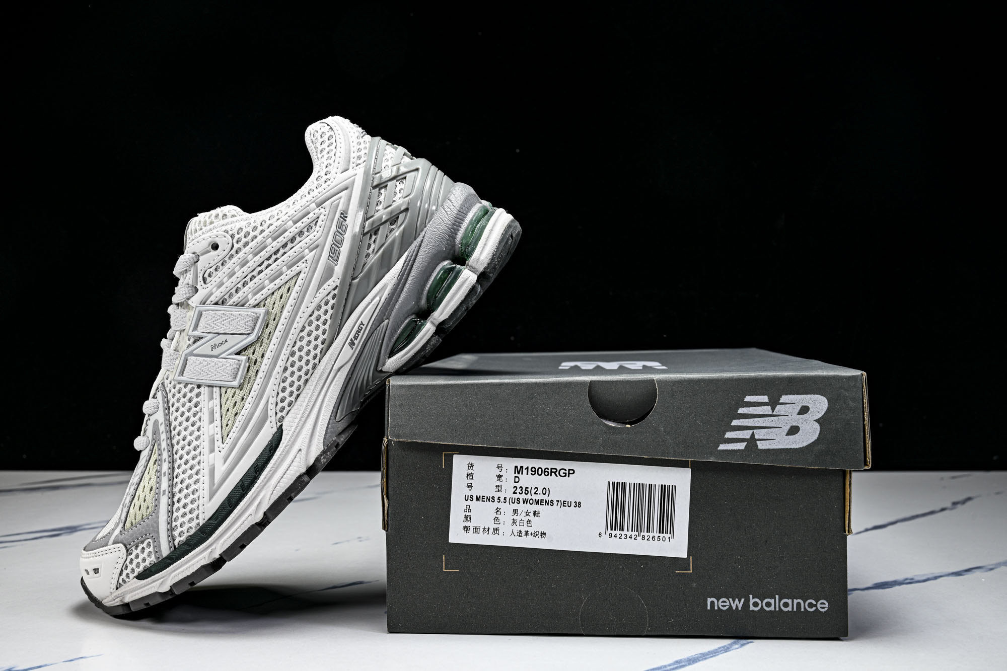 New Balance 1906系列复古老爹风休闲运动慢跑鞋M1906RGP #YZ010#鞋款灵感源自
