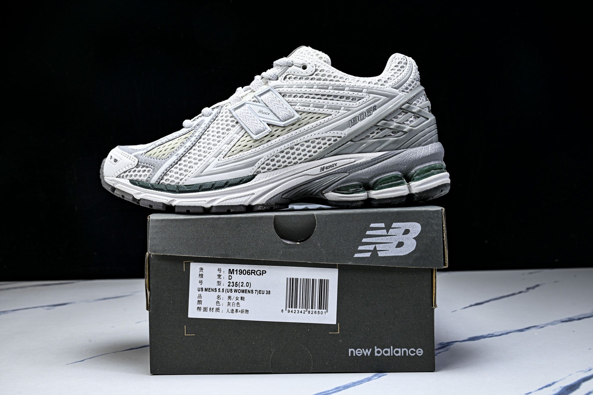 New Balance 1906系列复古老爹风休闲运动慢跑鞋M1906RGP #YZ010#鞋款灵感源自