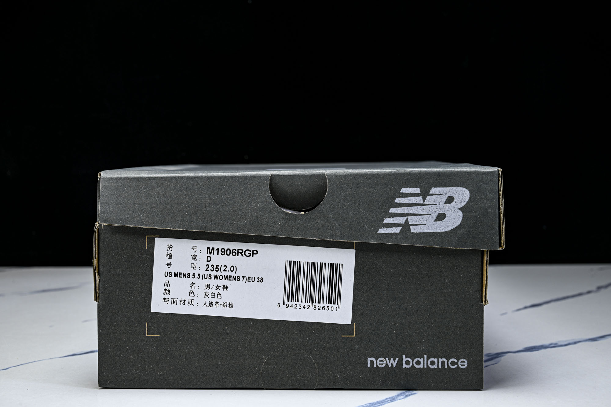 New Balance 1906系列复古老爹风休闲运动慢跑鞋M1906RGP #YZ010#鞋款灵感源自