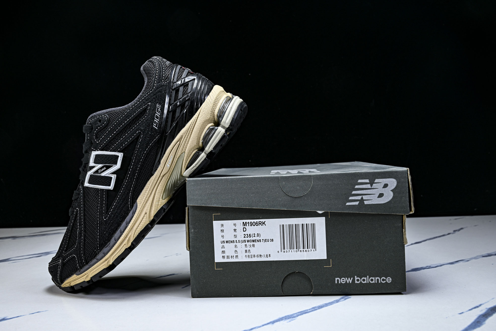 New Balance 1906系列复古老爹风休闲运动慢跑鞋M1906RK #YZ010#鞋款灵感源自设