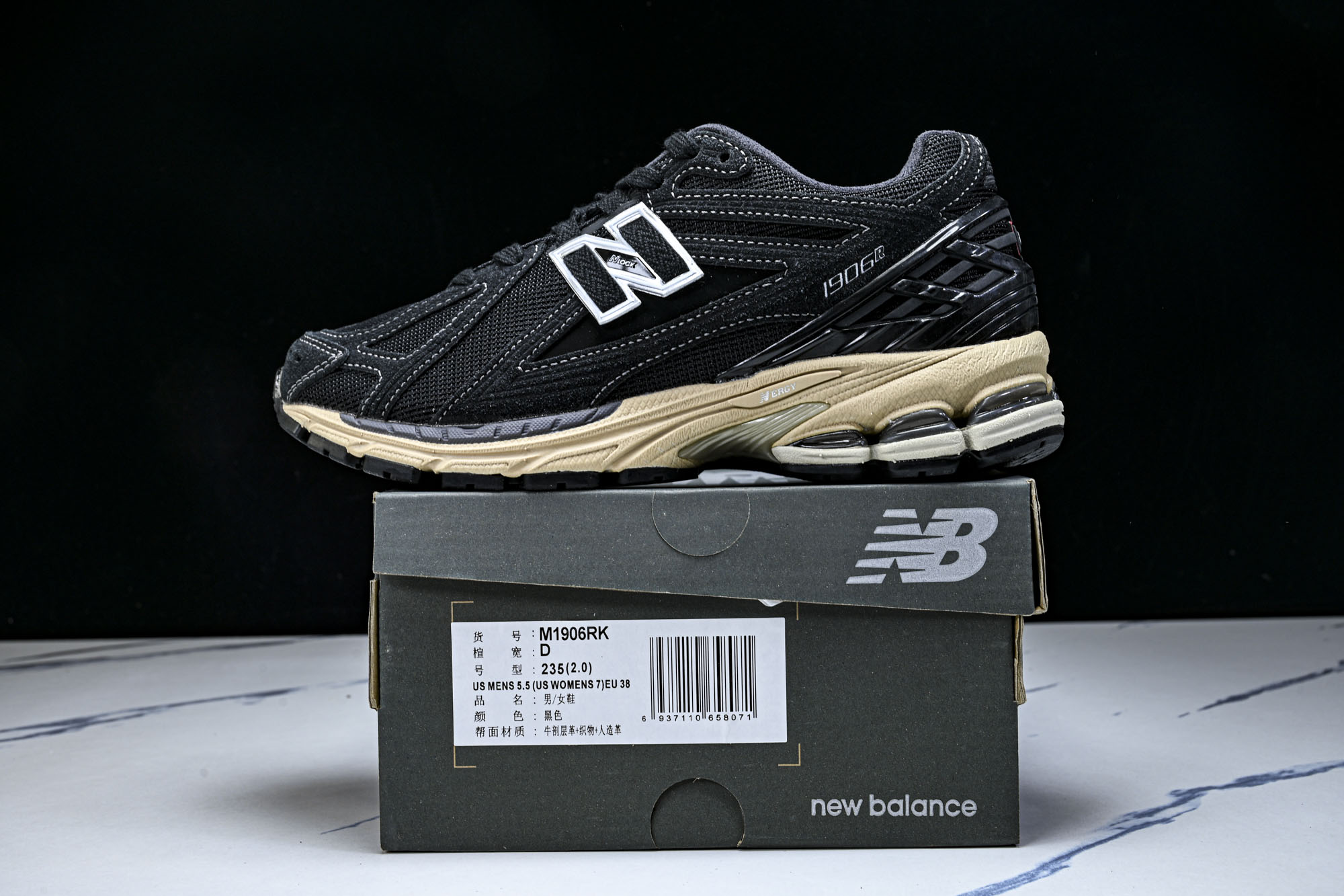 New Balance 1906系列复古老爹风休闲运动慢跑鞋M1906RK #YZ010#鞋款灵感源自设