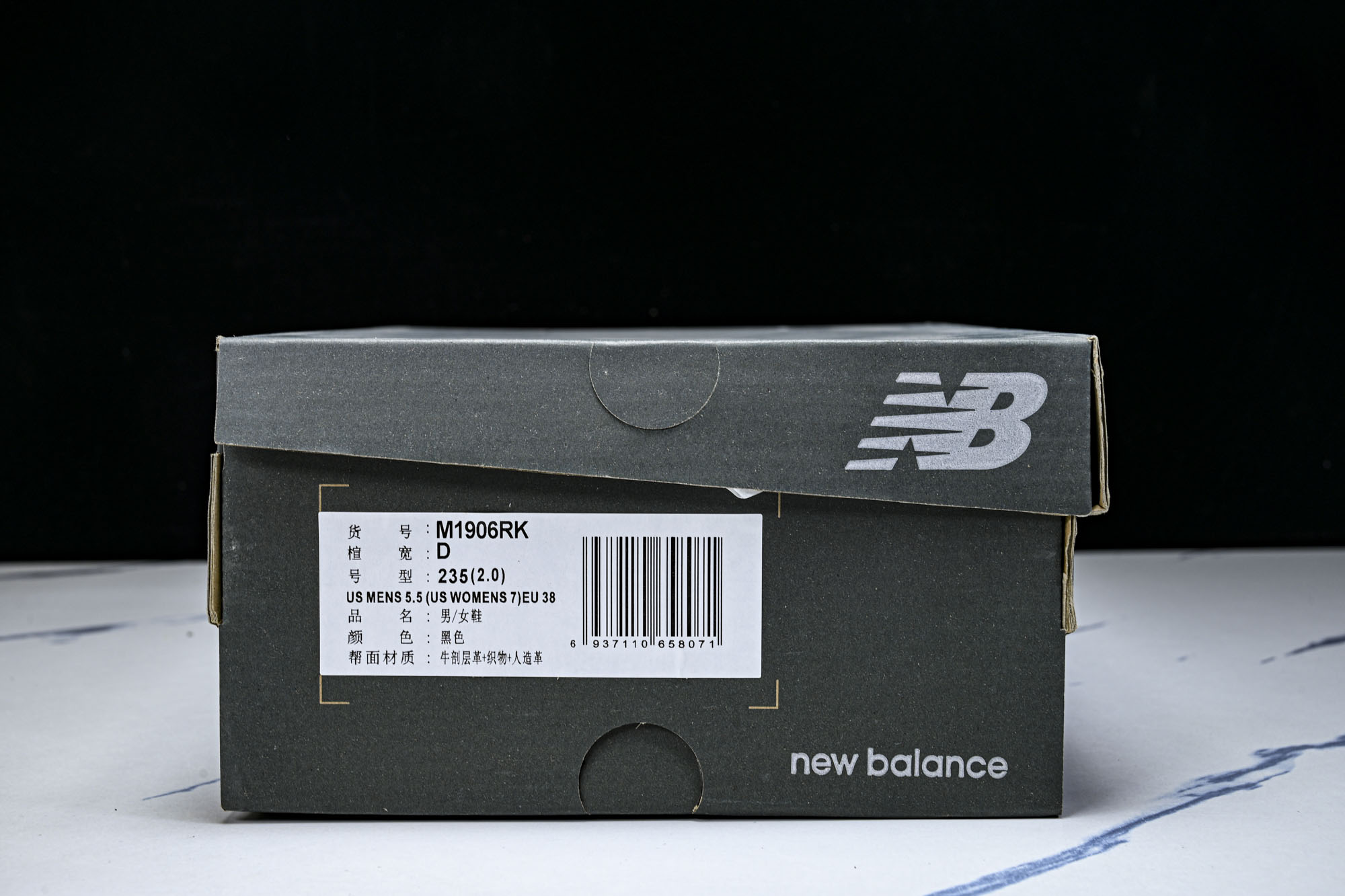 New Balance 1906系列复古老爹风休闲运动慢跑鞋M1906RK #YZ010#鞋款灵感源自设